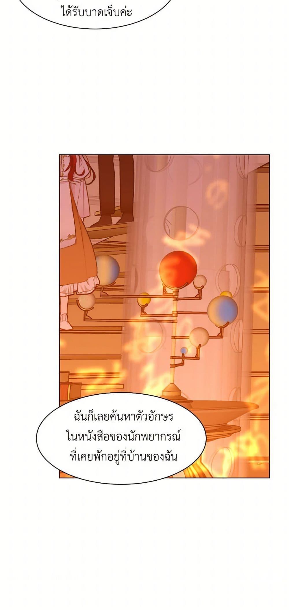 Manga-lc-com อ่านมังงะ อ่านการ์ตูน ออนไลน์ ฟรี A Common Story of a Lady’s New Life ตอนที่ 1 2 3 4 5 6 7 8 9 10 11 12 13 14 ฟรี ไม่มีโฆษณา Manga-lc - อ่าน มังงะ อ่าน การ์ตูน ออนไลน์ อ่านมังงะ ฟรี