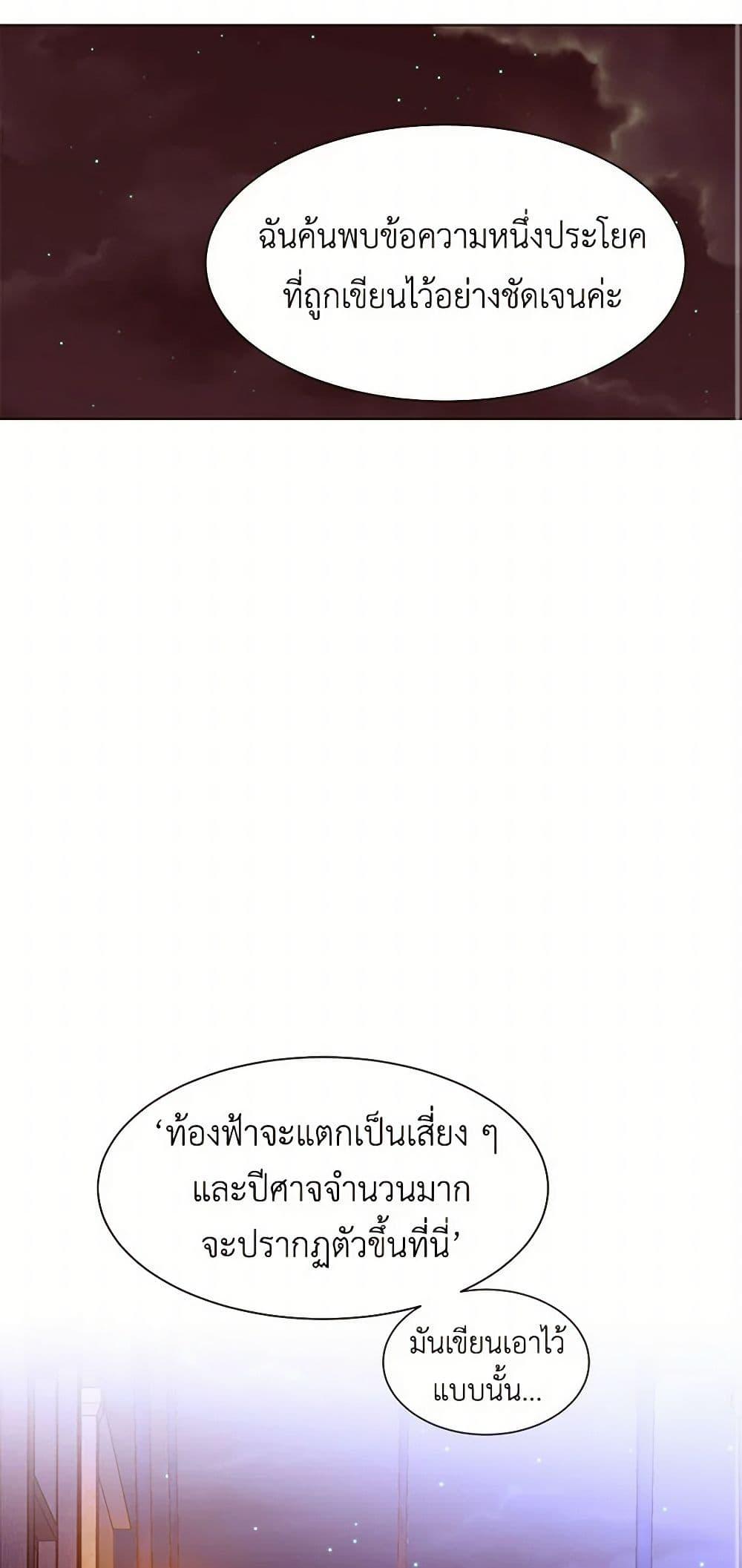 Manga-lc-com อ่านมังงะ อ่านการ์ตูน ออนไลน์ ฟรี A Common Story of a Lady’s New Life ตอนที่ 1 2 3 4 5 6 7 8 9 10 11 12 13 14 ฟรี ไม่มีโฆษณา Manga-lc - อ่าน มังงะ อ่าน การ์ตูน ออนไลน์ อ่านมังงะ ฟรี