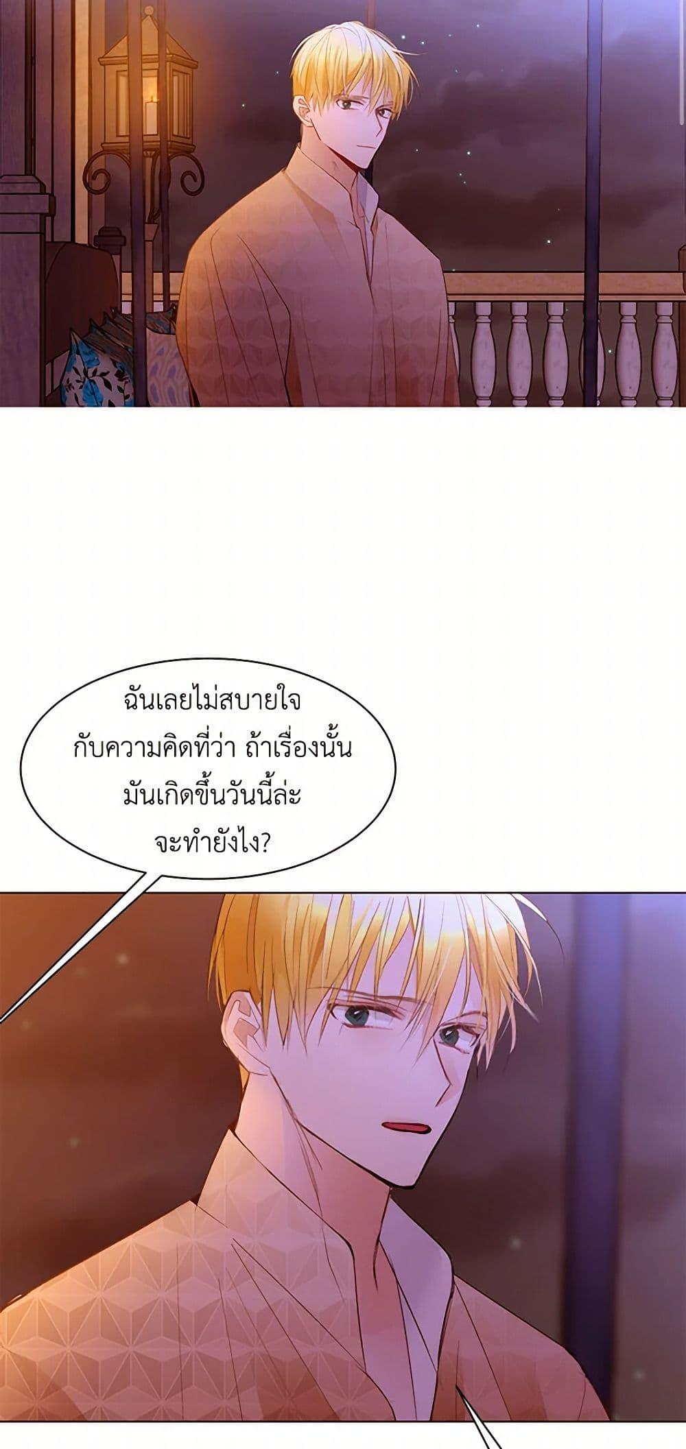 Manga-lc-com อ่านมังงะ อ่านการ์ตูน ออนไลน์ ฟรี A Common Story of a Lady’s New Life ตอนที่ 1 2 3 4 5 6 7 8 9 10 11 12 13 14 ฟรี ไม่มีโฆษณา Manga-lc - อ่าน มังงะ อ่าน การ์ตูน ออนไลน์ อ่านมังงะ ฟรี