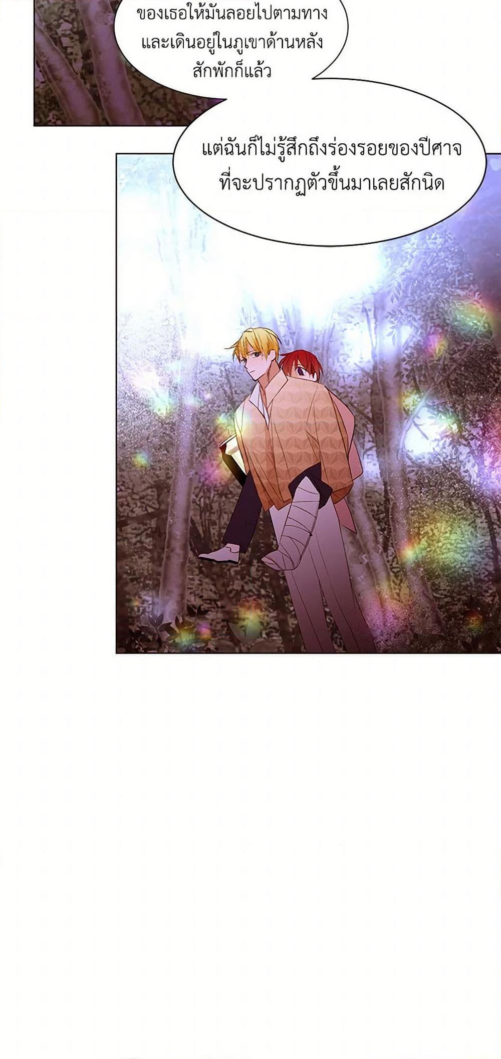 Manga-lc-com อ่านมังงะ อ่านการ์ตูน ออนไลน์ ฟรี A Common Story of a Lady’s New Life ตอนที่ 1 2 3 4 5 6 7 8 9 10 11 12 13 14 ฟรี ไม่มีโฆษณา Manga-lc - อ่าน มังงะ อ่าน การ์ตูน ออนไลน์ อ่านมังงะ ฟรี