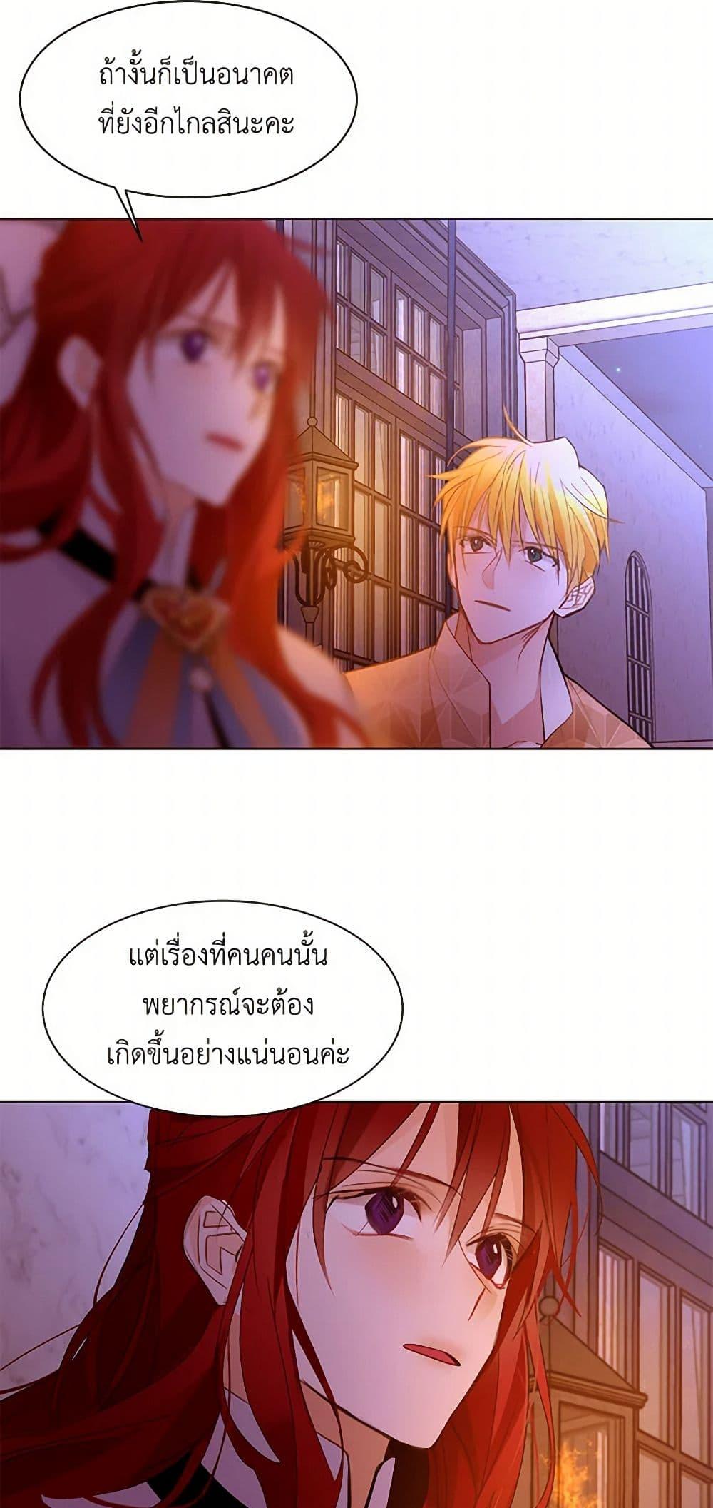 Manga-lc-com อ่านมังงะ อ่านการ์ตูน ออนไลน์ ฟรี A Common Story of a Lady’s New Life ตอนที่ 1 2 3 4 5 6 7 8 9 10 11 12 13 14 ฟรี ไม่มีโฆษณา Manga-lc - อ่าน มังงะ อ่าน การ์ตูน ออนไลน์ อ่านมังงะ ฟรี