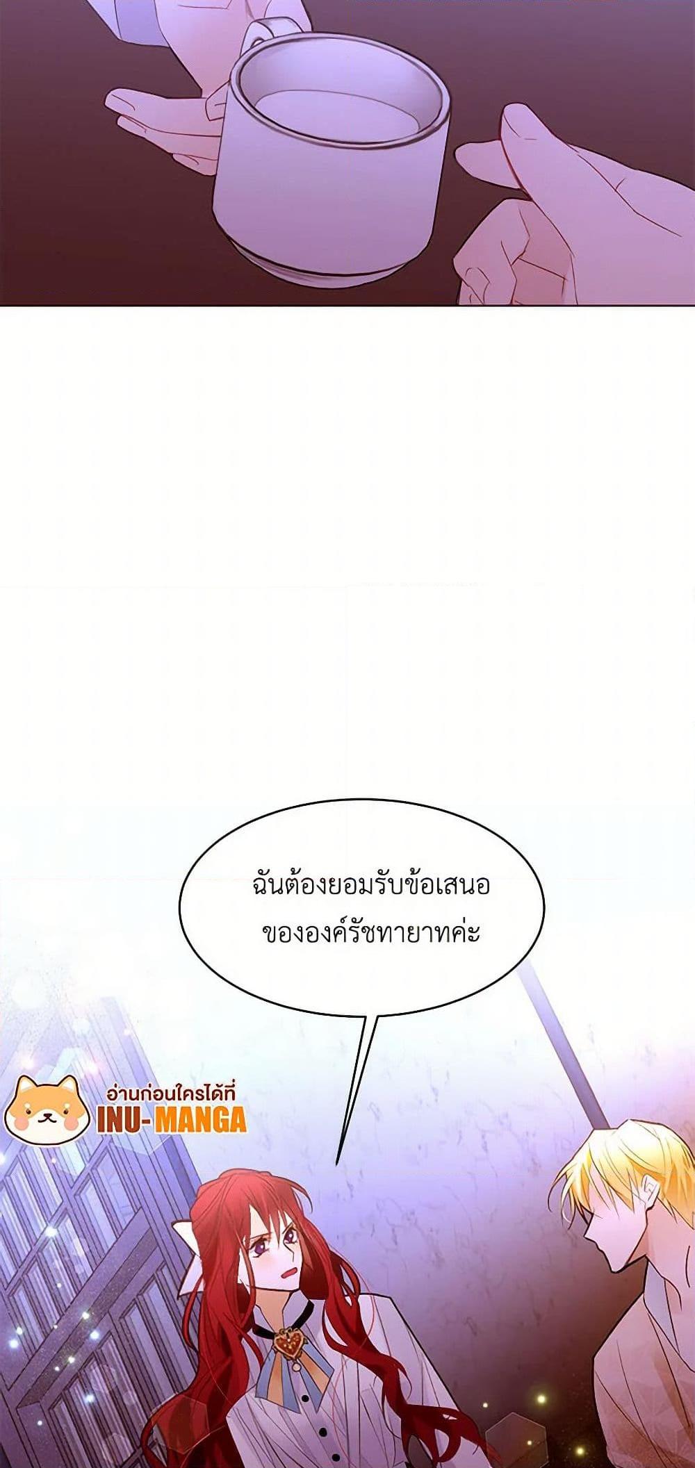 Manga-lc-com อ่านมังงะ อ่านการ์ตูน ออนไลน์ ฟรี A Common Story of a Lady’s New Life ตอนที่ 1 2 3 4 5 6 7 8 9 10 11 12 13 14 ฟรี ไม่มีโฆษณา Manga-lc - อ่าน มังงะ อ่าน การ์ตูน ออนไลน์ อ่านมังงะ ฟรี