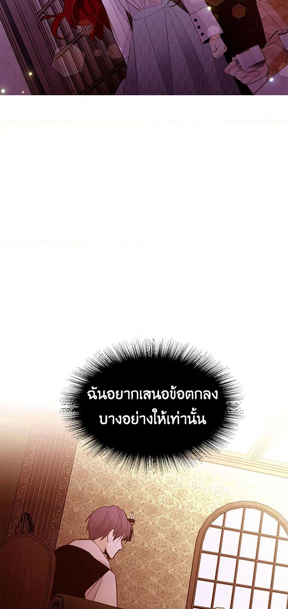 Manga-lc-com อ่านมังงะ อ่านการ์ตูน ออนไลน์ ฟรี A Common Story of a Lady’s New Life ตอนที่ 1 2 3 4 5 6 7 8 9 10 11 12 13 14 ฟรี ไม่มีโฆษณา Manga-lc - อ่าน มังงะ อ่าน การ์ตูน ออนไลน์ อ่านมังงะ ฟรี