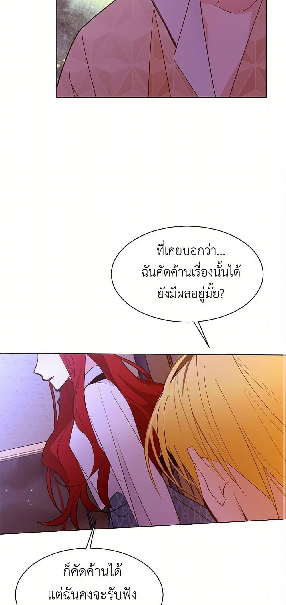 Manga-lc-com อ่านมังงะ อ่านการ์ตูน ออนไลน์ ฟรี A Common Story of a Lady’s New Life ตอนที่ 1 2 3 4 5 6 7 8 9 10 11 12 13 14 ฟรี ไม่มีโฆษณา Manga-lc - อ่าน มังงะ อ่าน การ์ตูน ออนไลน์ อ่านมังงะ ฟรี
