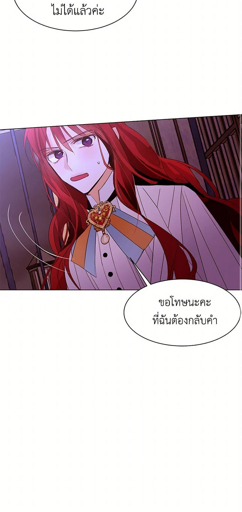Manga-lc-com อ่านมังงะ อ่านการ์ตูน ออนไลน์ ฟรี A Common Story of a Lady’s New Life ตอนที่ 1 2 3 4 5 6 7 8 9 10 11 12 13 14 ฟรี ไม่มีโฆษณา Manga-lc - อ่าน มังงะ อ่าน การ์ตูน ออนไลน์ อ่านมังงะ ฟรี