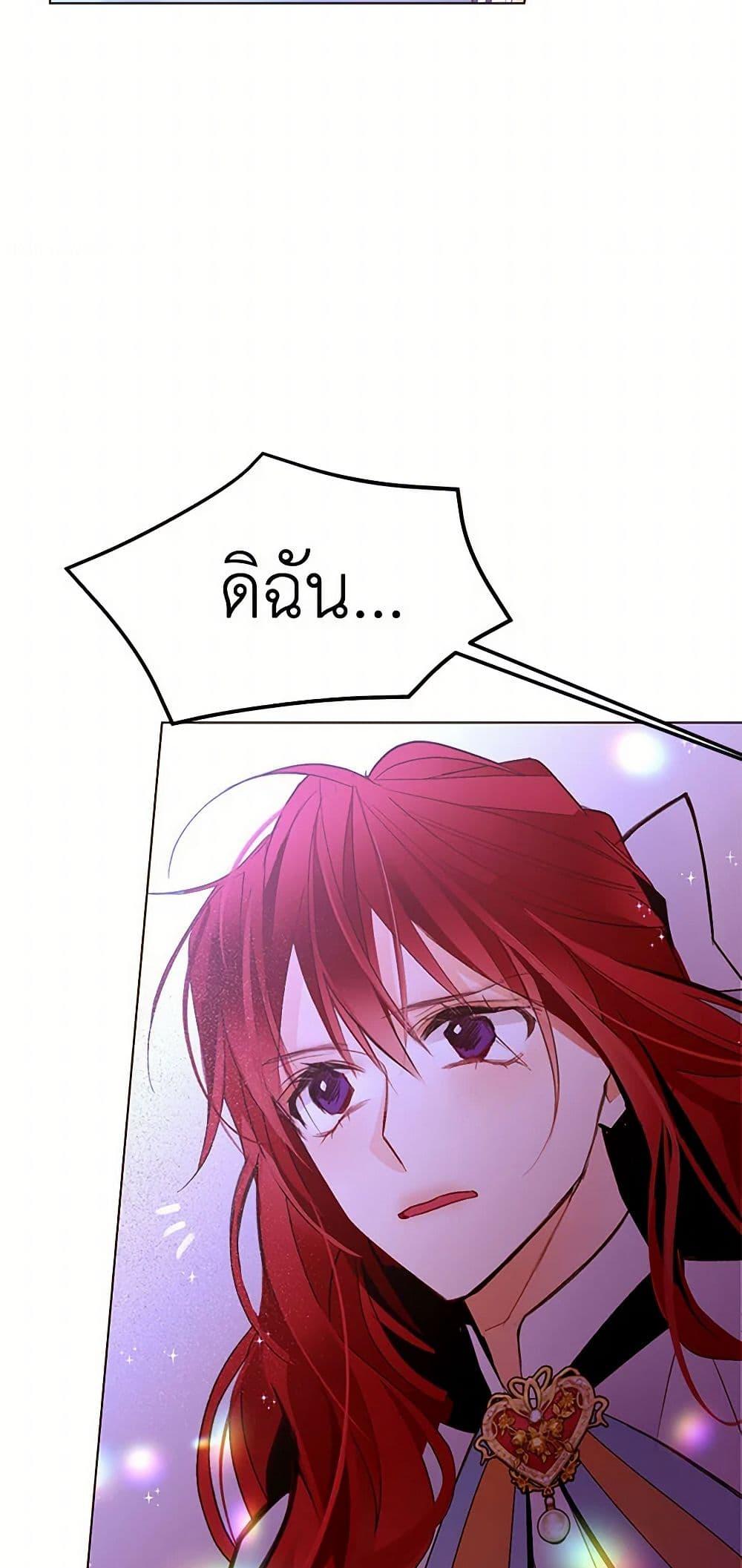 Manga-lc-com อ่านมังงะ อ่านการ์ตูน ออนไลน์ ฟรี A Common Story of a Lady’s New Life ตอนที่ 1 2 3 4 5 6 7 8 9 10 11 12 13 14 ฟรี ไม่มีโฆษณา Manga-lc - อ่าน มังงะ อ่าน การ์ตูน ออนไลน์ อ่านมังงะ ฟรี