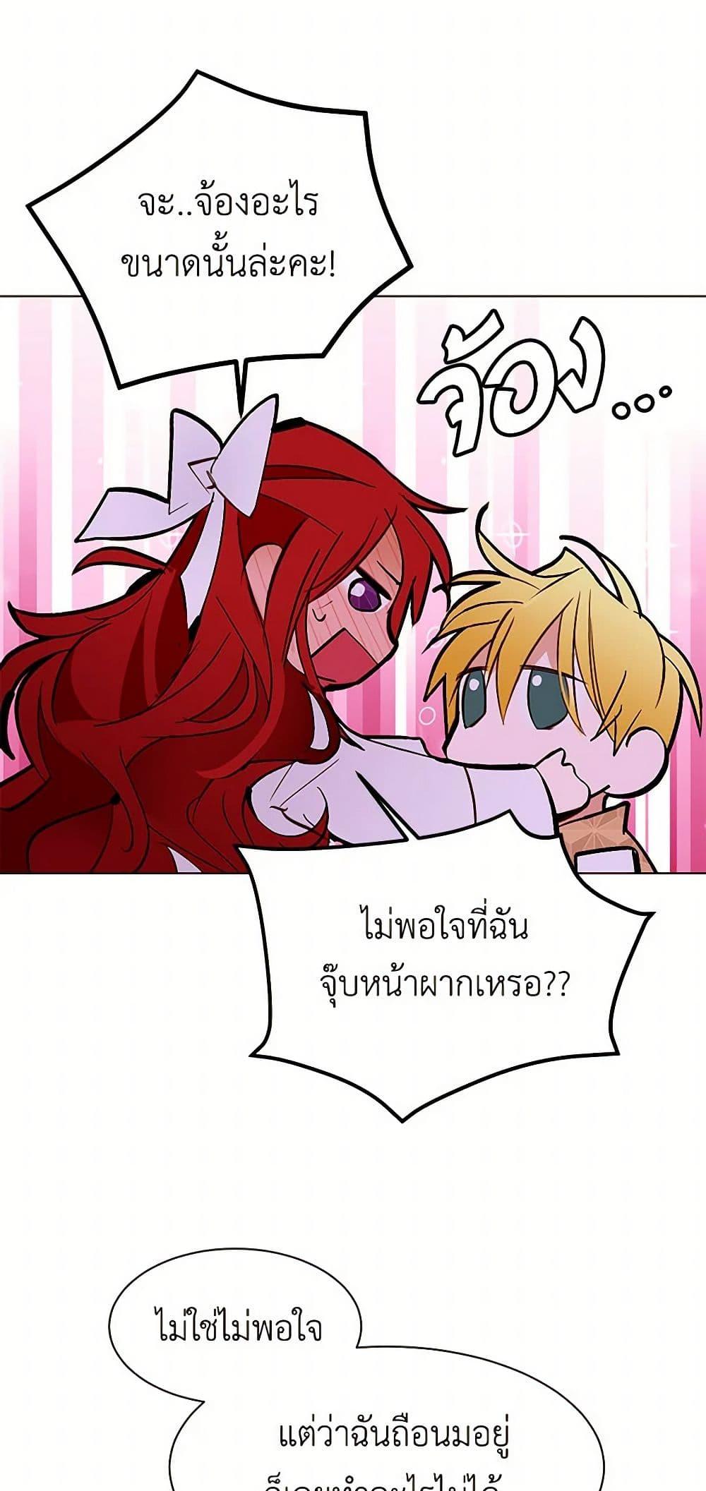 Manga-lc-com อ่านมังงะ อ่านการ์ตูน ออนไลน์ ฟรี A Common Story of a Lady’s New Life ตอนที่ 1 2 3 4 5 6 7 8 9 10 11 12 13 14 ฟรี ไม่มีโฆษณา Manga-lc - อ่าน มังงะ อ่าน การ์ตูน ออนไลน์ อ่านมังงะ ฟรี