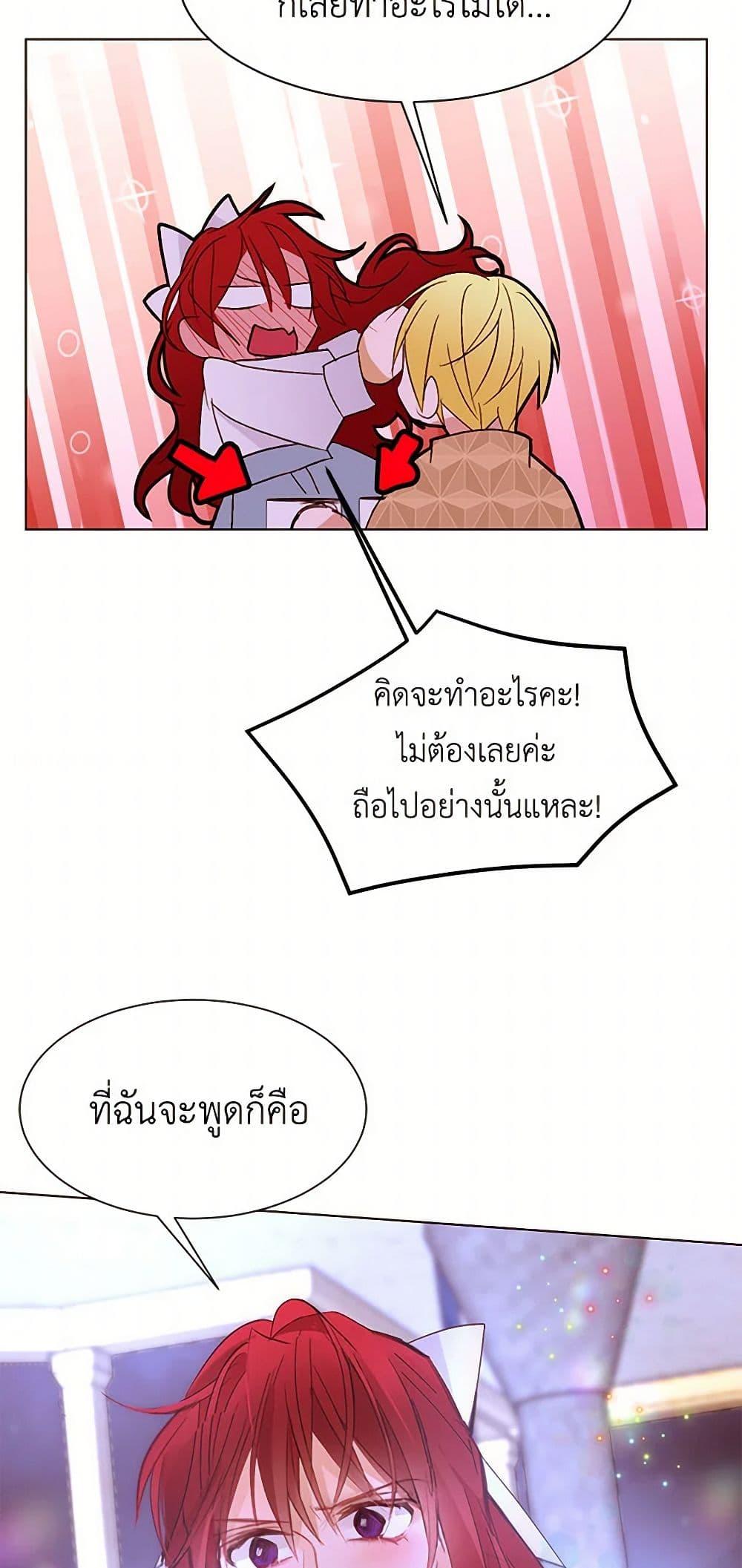 Manga-lc-com อ่านมังงะ อ่านการ์ตูน ออนไลน์ ฟรี A Common Story of a Lady’s New Life ตอนที่ 1 2 3 4 5 6 7 8 9 10 11 12 13 14 ฟรี ไม่มีโฆษณา Manga-lc - อ่าน มังงะ อ่าน การ์ตูน ออนไลน์ อ่านมังงะ ฟรี