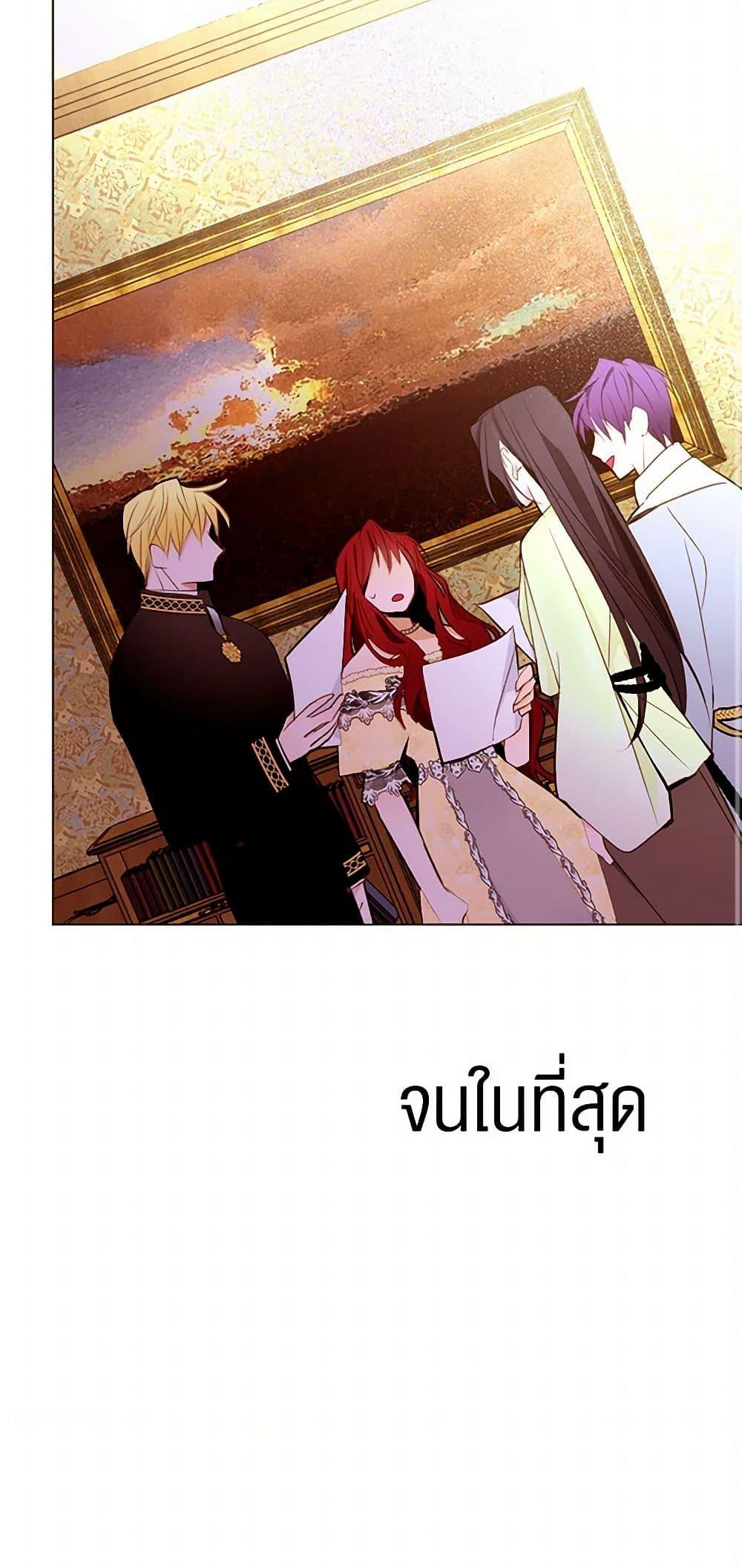 Manga-lc-com อ่านมังงะ อ่านการ์ตูน ออนไลน์ ฟรี A Common Story of a Lady’s New Life ตอนที่ 1 2 3 4 5 6 7 8 9 10 11 12 13 14 ฟรี ไม่มีโฆษณา Manga-lc - อ่าน มังงะ อ่าน การ์ตูน ออนไลน์ อ่านมังงะ ฟรี
