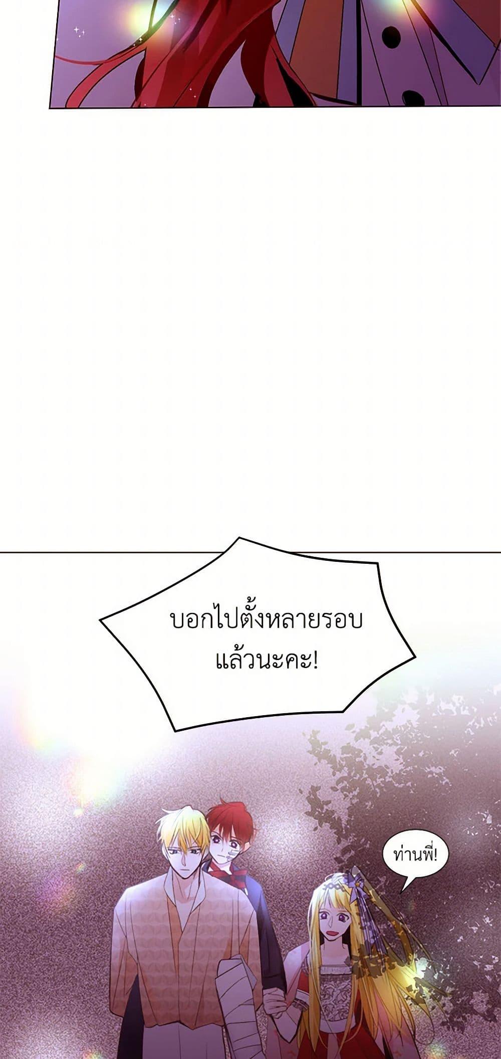 Manga-lc-com อ่านมังงะ อ่านการ์ตูน ออนไลน์ ฟรี A Common Story of a Lady’s New Life ตอนที่ 1 2 3 4 5 6 7 8 9 10 11 12 13 14 ฟรี ไม่มีโฆษณา Manga-lc - อ่าน มังงะ อ่าน การ์ตูน ออนไลน์ อ่านมังงะ ฟรี