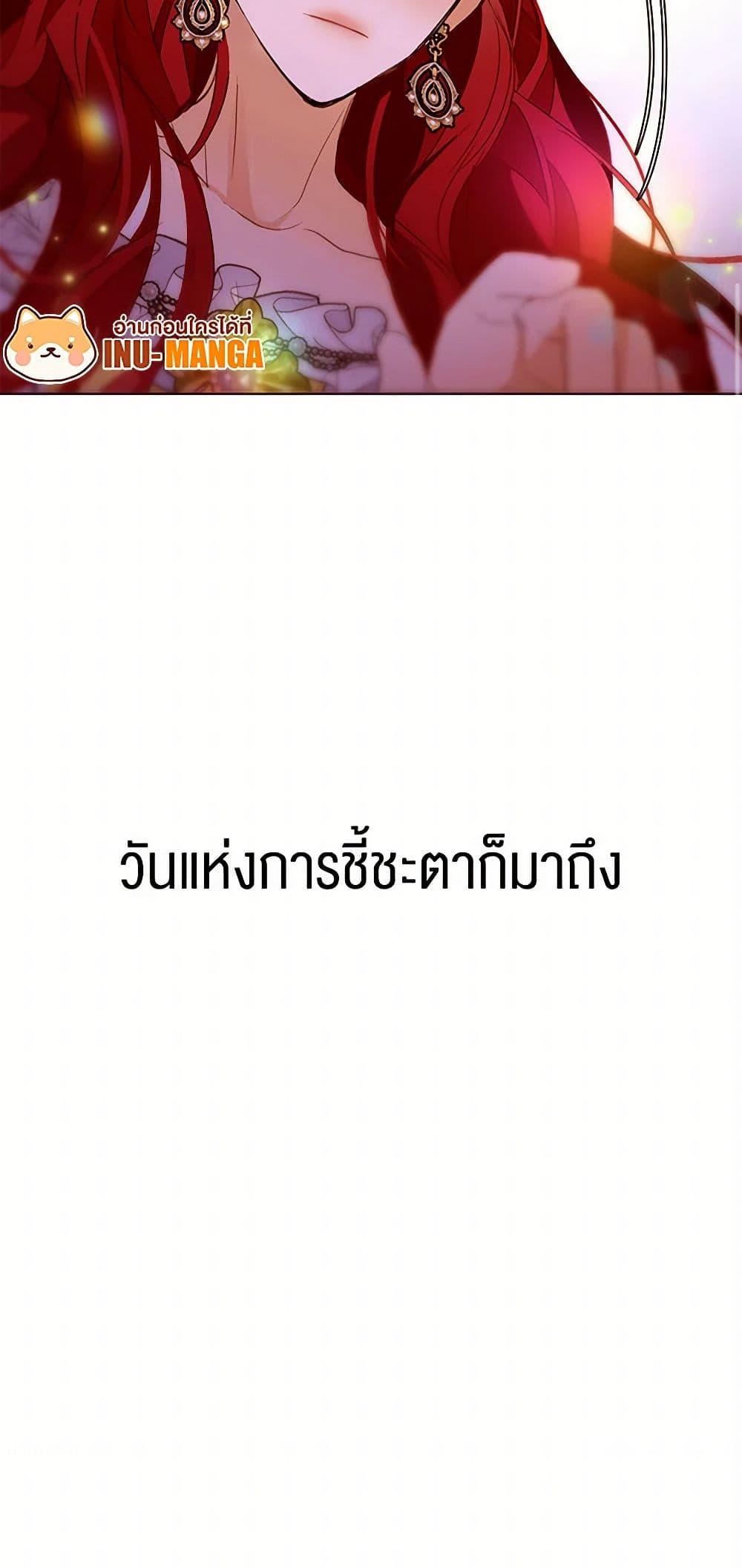 Manga-lc-com อ่านมังงะ อ่านการ์ตูน ออนไลน์ ฟรี A Common Story of a Lady’s New Life ตอนที่ 1 2 3 4 5 6 7 8 9 10 11 12 13 14 ฟรี ไม่มีโฆษณา Manga-lc - อ่าน มังงะ อ่าน การ์ตูน ออนไลน์ อ่านมังงะ ฟรี