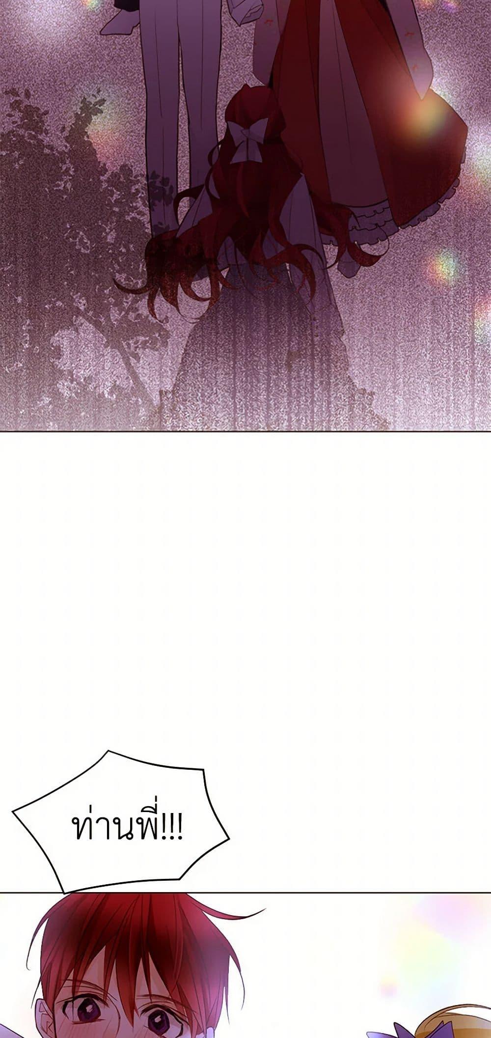 Manga-lc-com อ่านมังงะ อ่านการ์ตูน ออนไลน์ ฟรี A Common Story of a Lady’s New Life ตอนที่ 1 2 3 4 5 6 7 8 9 10 11 12 13 14 ฟรี ไม่มีโฆษณา Manga-lc - อ่าน มังงะ อ่าน การ์ตูน ออนไลน์ อ่านมังงะ ฟรี