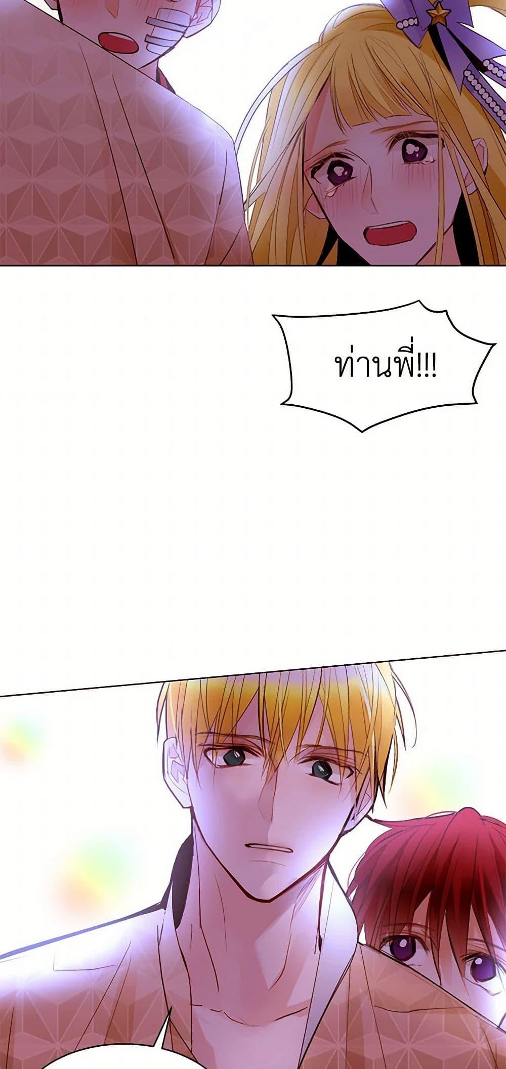 Manga-lc-com อ่านมังงะ อ่านการ์ตูน ออนไลน์ ฟรี A Common Story of a Lady’s New Life ตอนที่ 1 2 3 4 5 6 7 8 9 10 11 12 13 14 ฟรี ไม่มีโฆษณา Manga-lc - อ่าน มังงะ อ่าน การ์ตูน ออนไลน์ อ่านมังงะ ฟรี