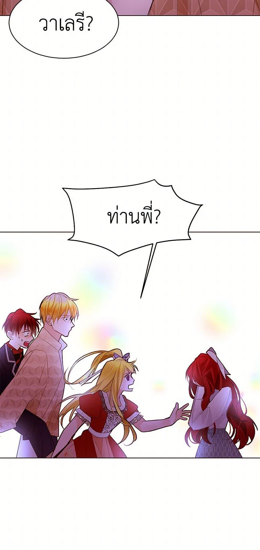 Manga-lc-com อ่านมังงะ อ่านการ์ตูน ออนไลน์ ฟรี A Common Story of a Lady’s New Life ตอนที่ 1 2 3 4 5 6 7 8 9 10 11 12 13 14 ฟรี ไม่มีโฆษณา Manga-lc - อ่าน มังงะ อ่าน การ์ตูน ออนไลน์ อ่านมังงะ ฟรี