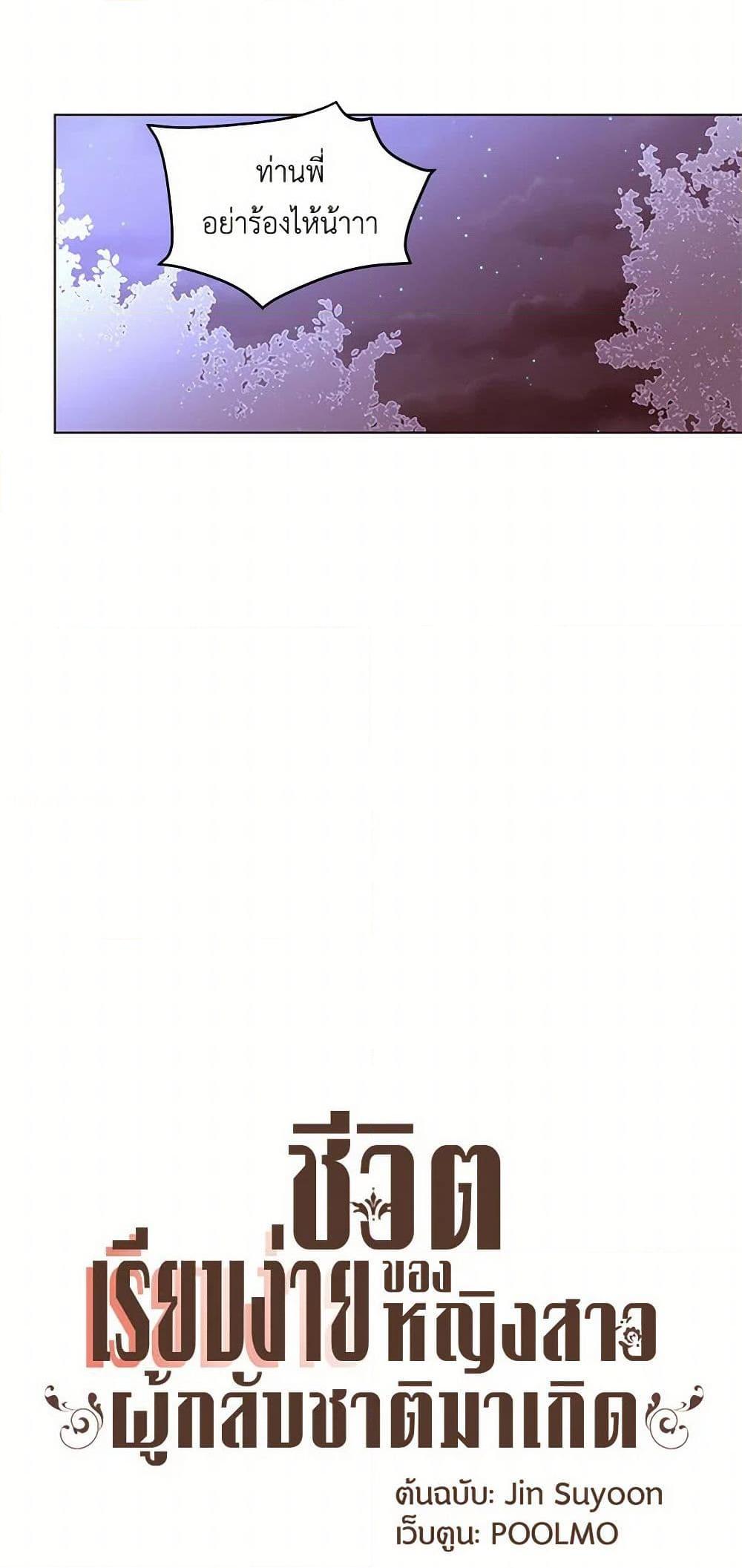 Manga-lc-com อ่านมังงะ อ่านการ์ตูน ออนไลน์ ฟรี A Common Story of a Lady’s New Life ตอนที่ 1 2 3 4 5 6 7 8 9 10 11 12 13 14 ฟรี ไม่มีโฆษณา Manga-lc - อ่าน มังงะ อ่าน การ์ตูน ออนไลน์ อ่านมังงะ ฟรี