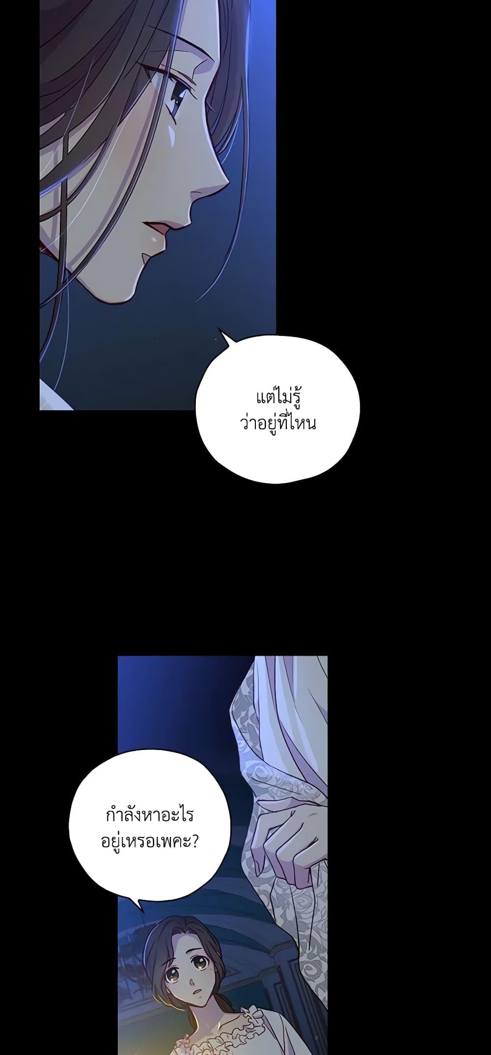 Manga-lc-com อ่านมังงะ อ่านการ์ตูน ออนไลน์ ฟรี Surviving As A Maid ตอนที่ 1 2 3 4 5 6 7 8 9 10 11 12 13 14 ฟรี ไม่มีโฆษณา Manga-lc - อ่าน มังงะ อ่าน การ์ตูน ออนไลน์ อ่านมังงะ ฟรี