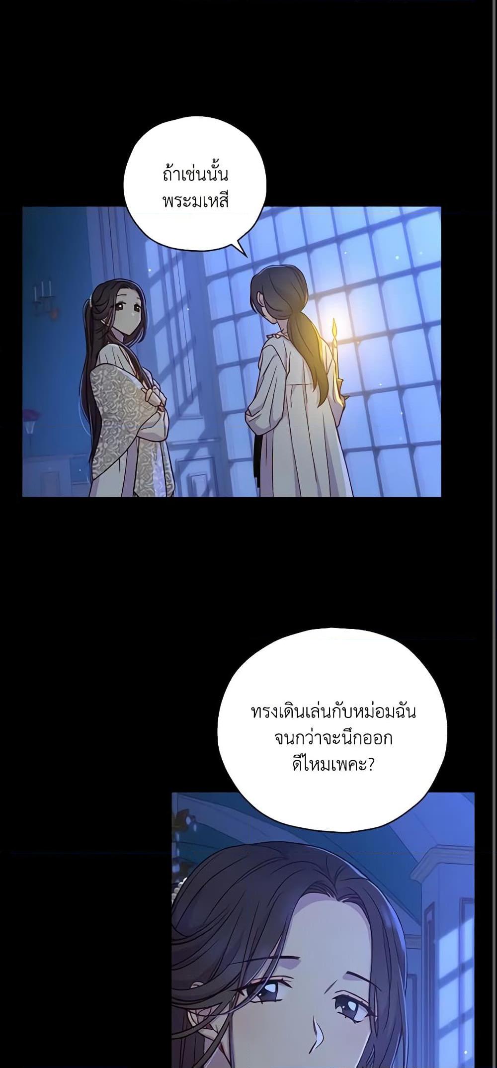 Manga-lc-com อ่านมังงะ อ่านการ์ตูน ออนไลน์ ฟรี Surviving As A Maid ตอนที่ 1 2 3 4 5 6 7 8 9 10 11 12 13 14 ฟรี ไม่มีโฆษณา Manga-lc - อ่าน มังงะ อ่าน การ์ตูน ออนไลน์ อ่านมังงะ ฟรี