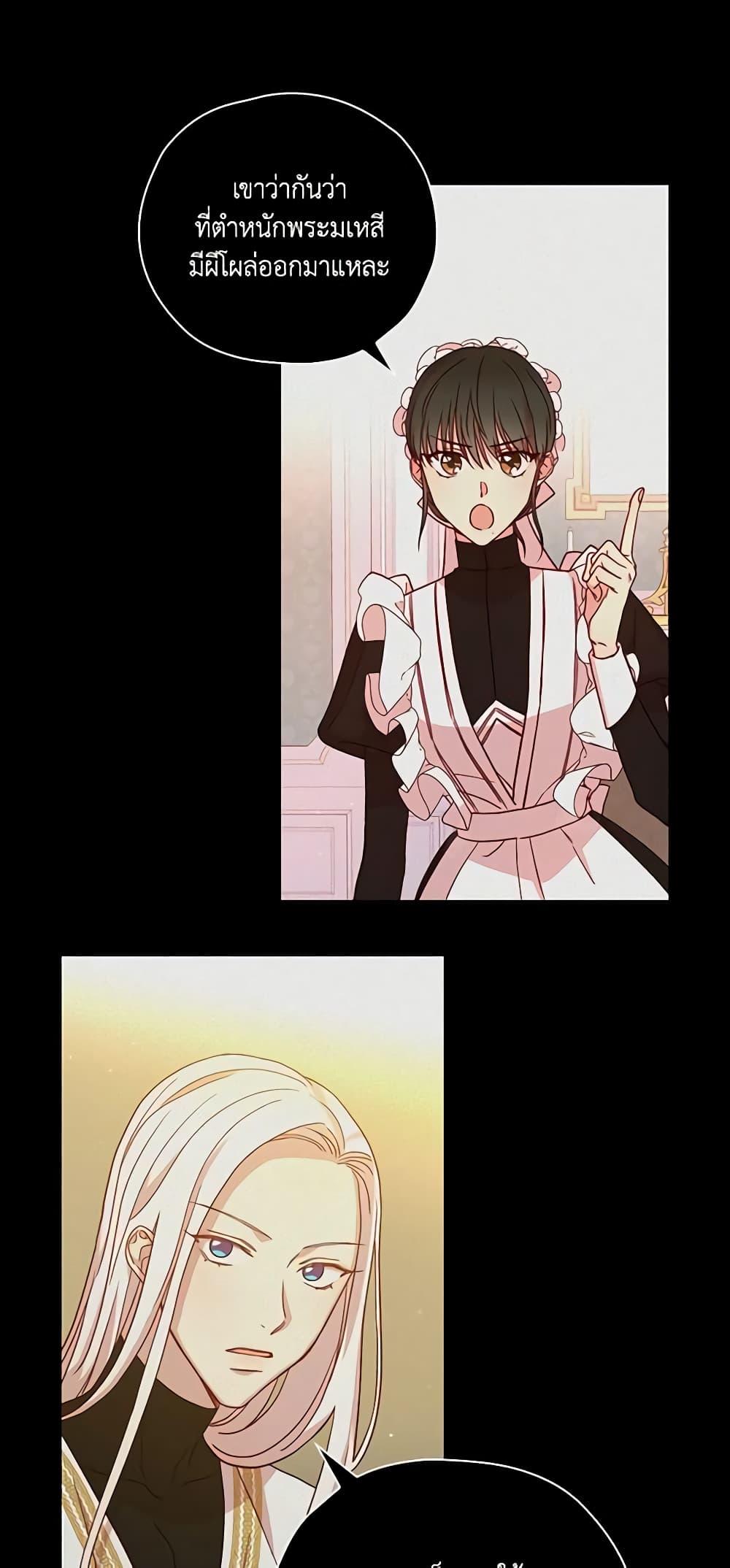 Manga-lc-com อ่านมังงะ อ่านการ์ตูน ออนไลน์ ฟรี Surviving As A Maid ตอนที่ 1 2 3 4 5 6 7 8 9 10 11 12 13 14 ฟรี ไม่มีโฆษณา Manga-lc - อ่าน มังงะ อ่าน การ์ตูน ออนไลน์ อ่านมังงะ ฟรี