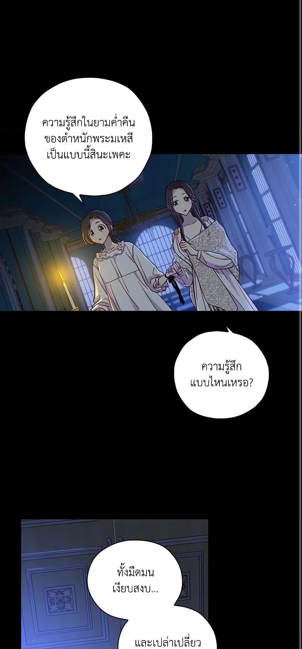 Manga-lc-com อ่านมังงะ อ่านการ์ตูน ออนไลน์ ฟรี Surviving As A Maid ตอนที่ 1 2 3 4 5 6 7 8 9 10 11 12 13 14 ฟรี ไม่มีโฆษณา Manga-lc - อ่าน มังงะ อ่าน การ์ตูน ออนไลน์ อ่านมังงะ ฟรี