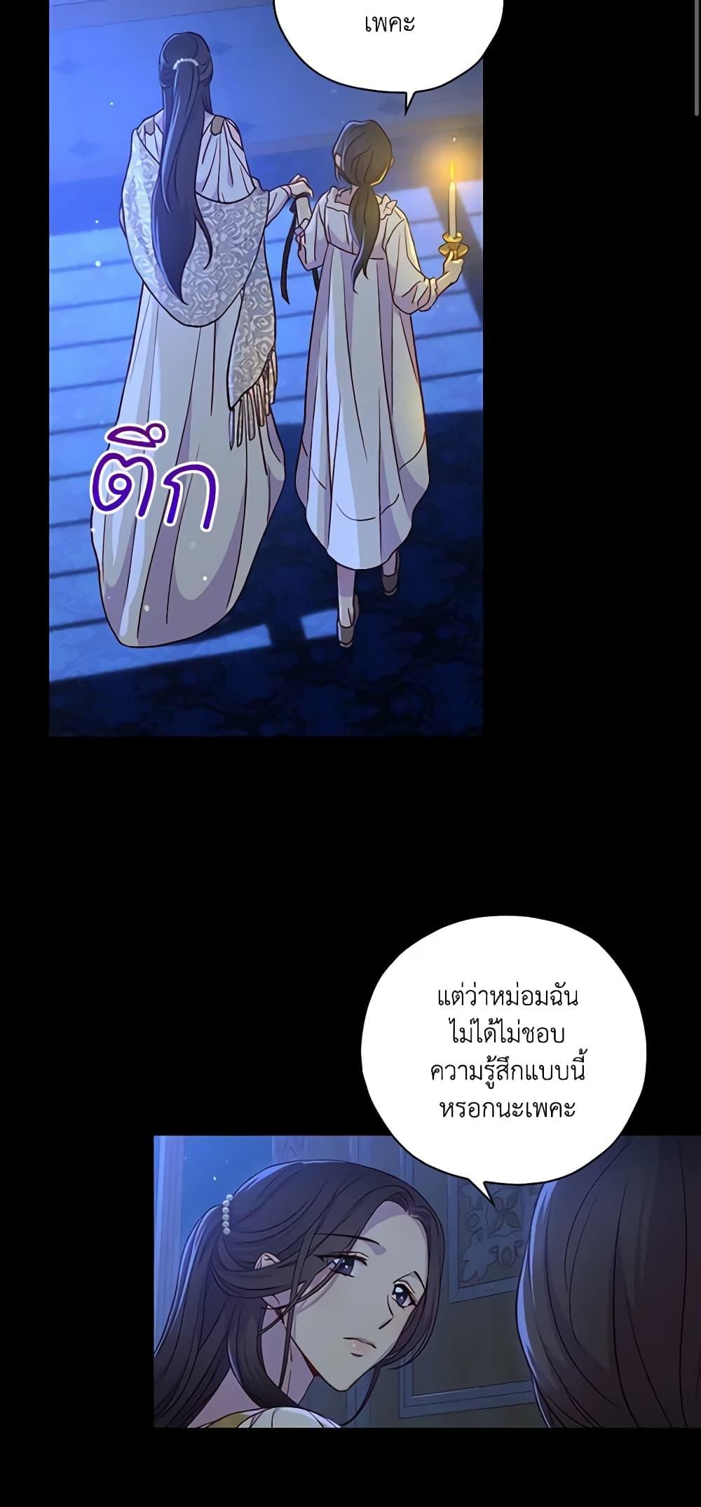 Manga-lc-com อ่านมังงะ อ่านการ์ตูน ออนไลน์ ฟรี Surviving As A Maid ตอนที่ 1 2 3 4 5 6 7 8 9 10 11 12 13 14 ฟรี ไม่มีโฆษณา Manga-lc - อ่าน มังงะ อ่าน การ์ตูน ออนไลน์ อ่านมังงะ ฟรี