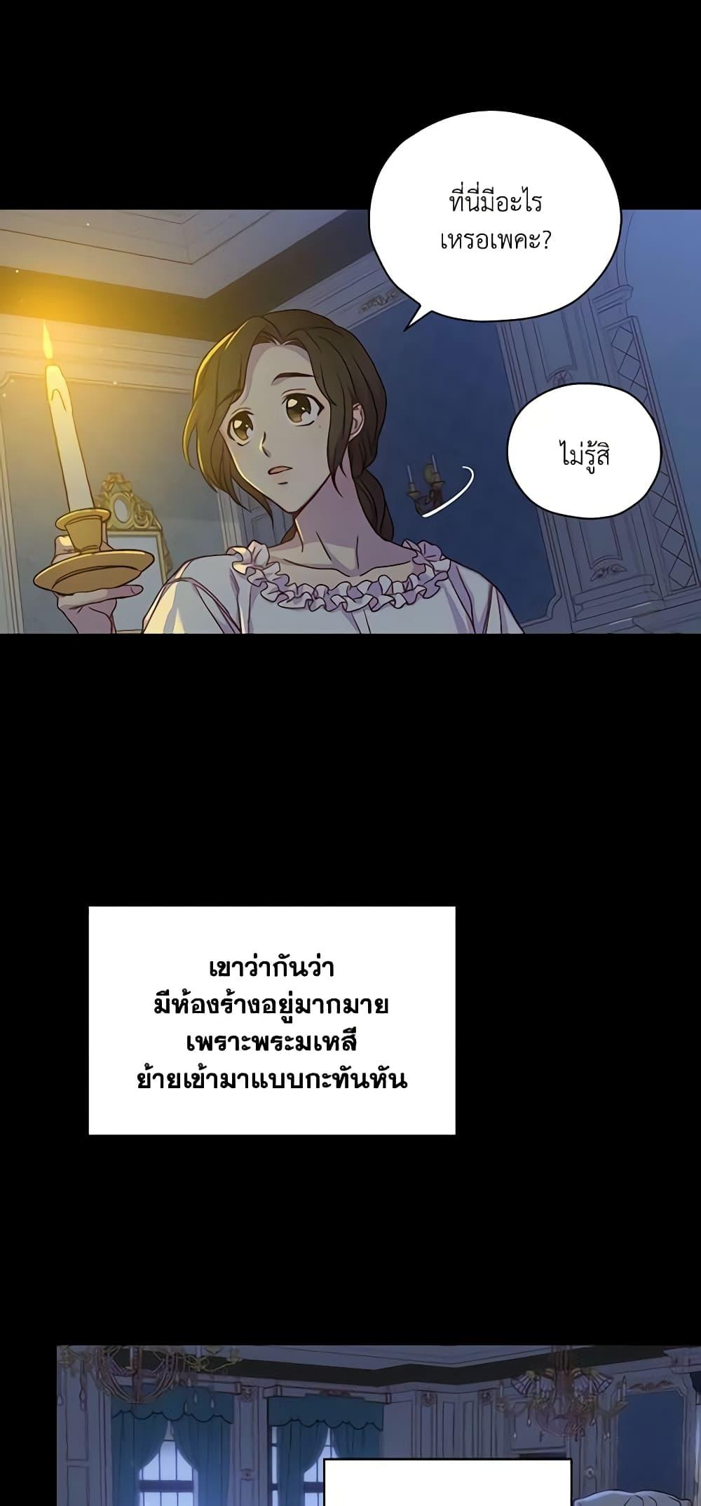 Manga-lc-com อ่านมังงะ อ่านการ์ตูน ออนไลน์ ฟรี Surviving As A Maid ตอนที่ 1 2 3 4 5 6 7 8 9 10 11 12 13 14 ฟรี ไม่มีโฆษณา Manga-lc - อ่าน มังงะ อ่าน การ์ตูน ออนไลน์ อ่านมังงะ ฟรี