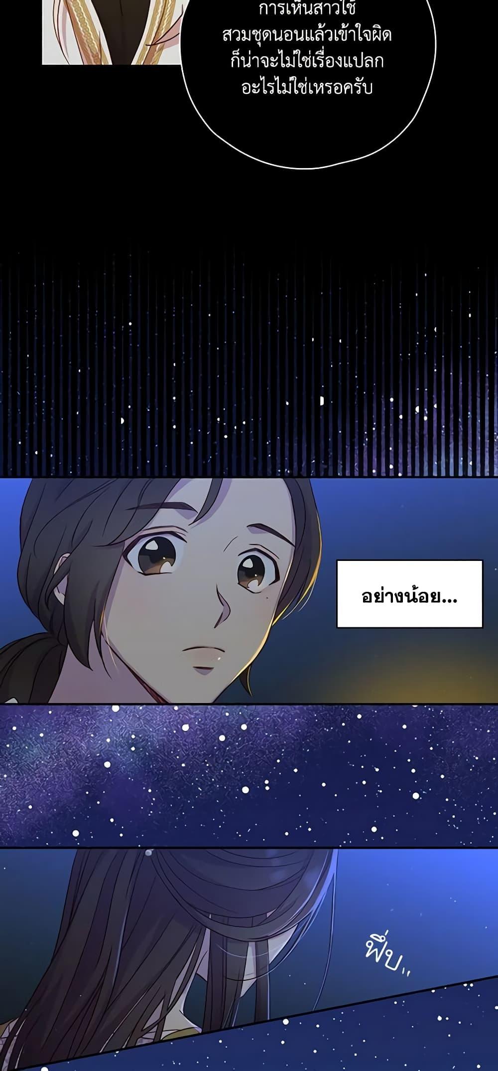 Manga-lc-com อ่านมังงะ อ่านการ์ตูน ออนไลน์ ฟรี Surviving As A Maid ตอนที่ 1 2 3 4 5 6 7 8 9 10 11 12 13 14 ฟรี ไม่มีโฆษณา Manga-lc - อ่าน มังงะ อ่าน การ์ตูน ออนไลน์ อ่านมังงะ ฟรี