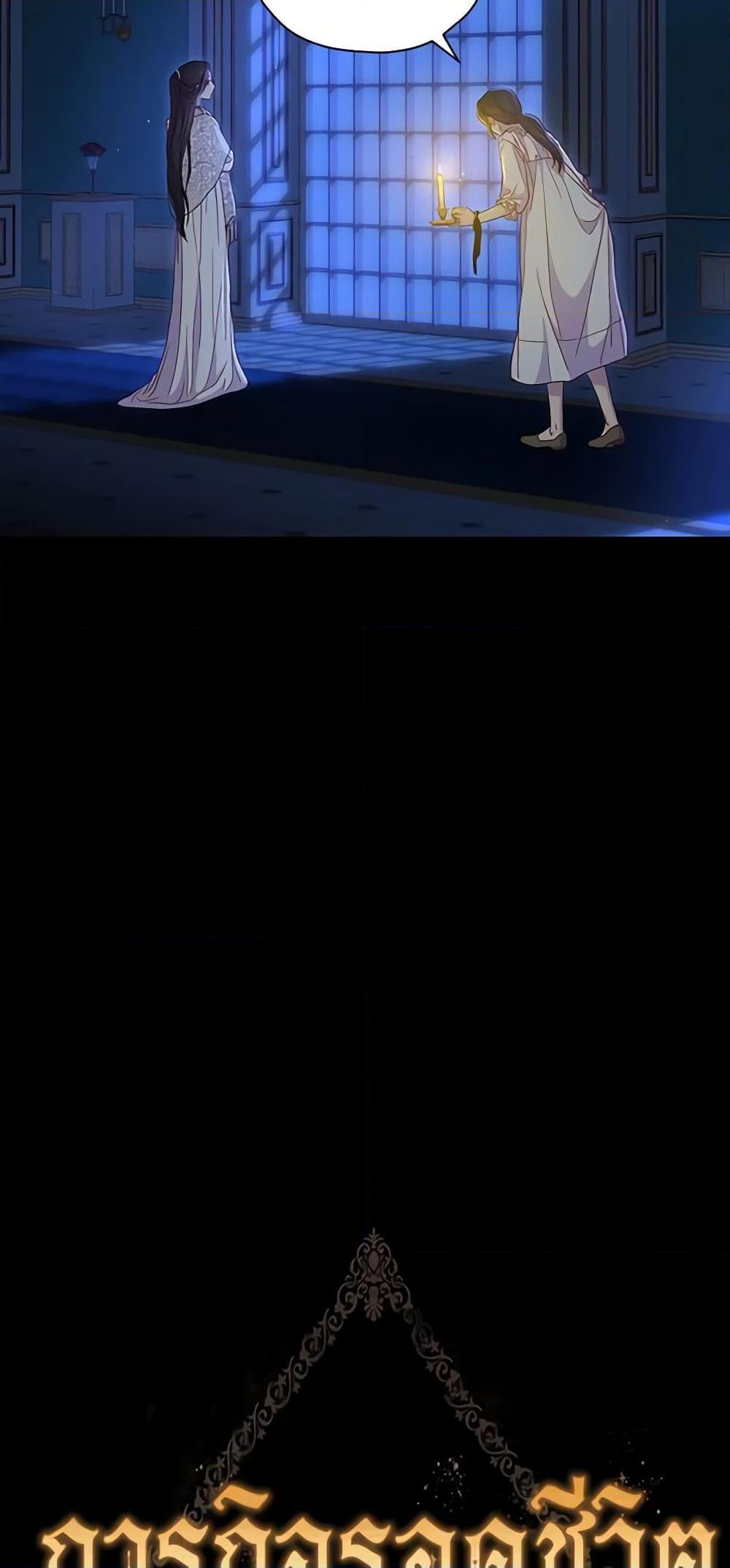 Manga-lc-com อ่านมังงะ อ่านการ์ตูน ออนไลน์ ฟรี Surviving As A Maid ตอนที่ 1 2 3 4 5 6 7 8 9 10 11 12 13 14 ฟรี ไม่มีโฆษณา Manga-lc - อ่าน มังงะ อ่าน การ์ตูน ออนไลน์ อ่านมังงะ ฟรี