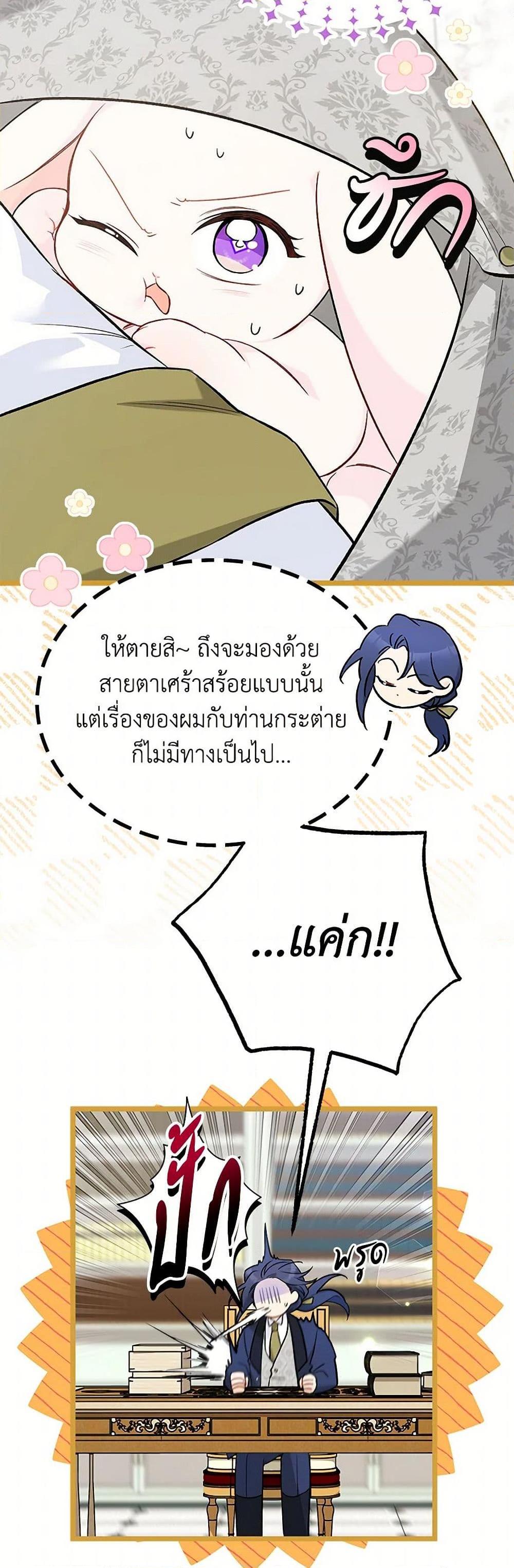 Manga-lc-com อ่านมังงะ อ่านการ์ตูน ออนไลน์ ฟรี The Symbiotic Relationship Between a Panther and a Rabbit ตอนที่ 1 2 3 4 5 6 7 8 9 10 11 12 13 14 ฟรี ไม่มีโฆษณา Manga-lc - อ่าน มังงะ อ่าน การ์ตูน ออนไลน์ อ่านมังงะ ฟรี