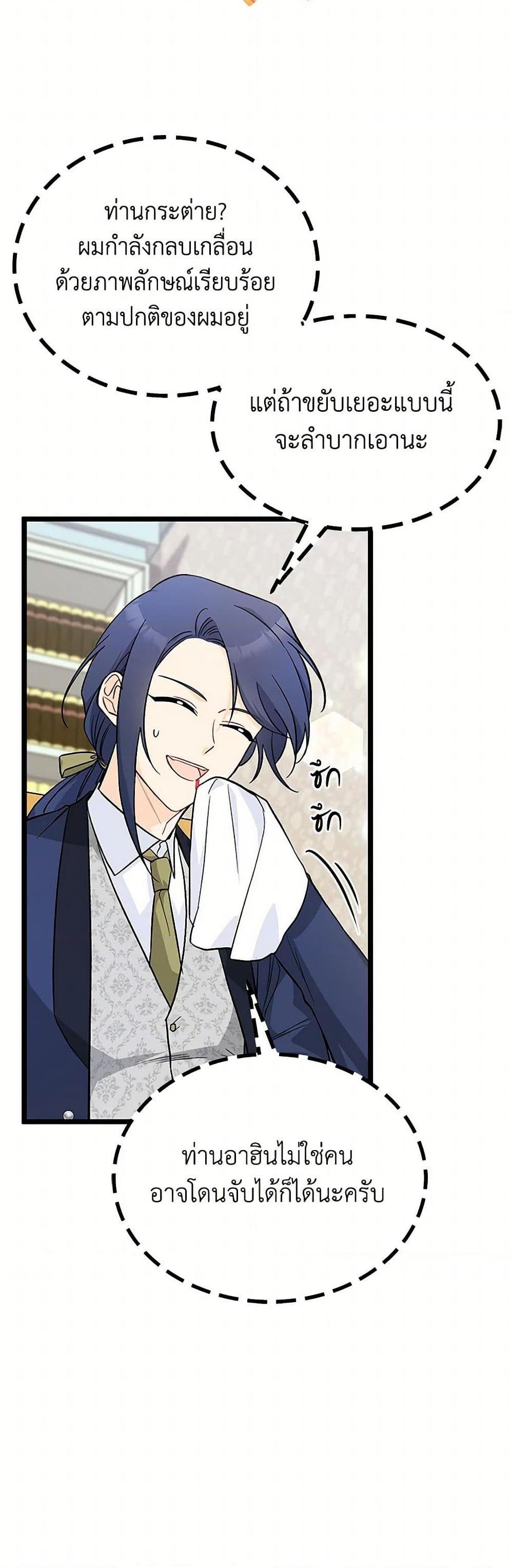 Manga-lc-com อ่านมังงะ อ่านการ์ตูน ออนไลน์ ฟรี The Symbiotic Relationship Between a Panther and a Rabbit ตอนที่ 1 2 3 4 5 6 7 8 9 10 11 12 13 14 ฟรี ไม่มีโฆษณา Manga-lc - อ่าน มังงะ อ่าน การ์ตูน ออนไลน์ อ่านมังงะ ฟรี