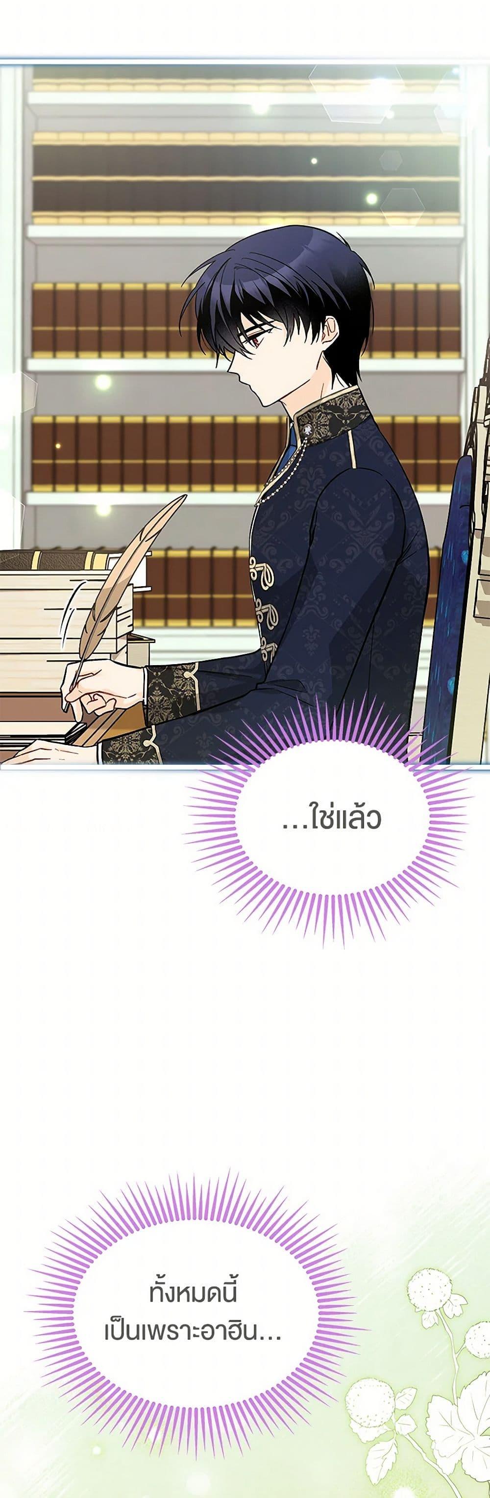 Manga-lc-com อ่านมังงะ อ่านการ์ตูน ออนไลน์ ฟรี The Symbiotic Relationship Between a Panther and a Rabbit ตอนที่ 1 2 3 4 5 6 7 8 9 10 11 12 13 14 ฟรี ไม่มีโฆษณา Manga-lc - อ่าน มังงะ อ่าน การ์ตูน ออนไลน์ อ่านมังงะ ฟรี