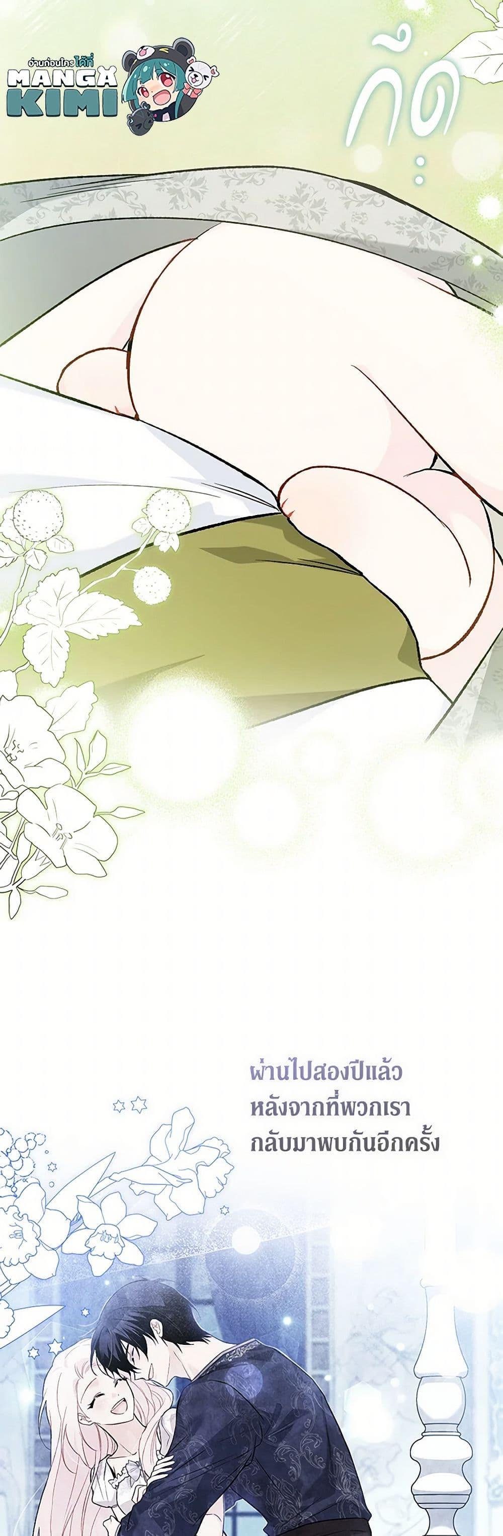 Manga-lc-com อ่านมังงะ อ่านการ์ตูน ออนไลน์ ฟรี The Symbiotic Relationship Between a Panther and a Rabbit ตอนที่ 1 2 3 4 5 6 7 8 9 10 11 12 13 14 ฟรี ไม่มีโฆษณา Manga-lc - อ่าน มังงะ อ่าน การ์ตูน ออนไลน์ อ่านมังงะ ฟรี