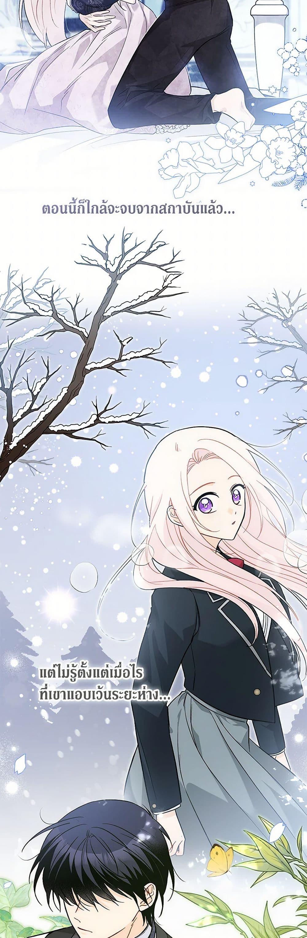 Manga-lc-com อ่านมังงะ อ่านการ์ตูน ออนไลน์ ฟรี The Symbiotic Relationship Between a Panther and a Rabbit ตอนที่ 1 2 3 4 5 6 7 8 9 10 11 12 13 14 ฟรี ไม่มีโฆษณา Manga-lc - อ่าน มังงะ อ่าน การ์ตูน ออนไลน์ อ่านมังงะ ฟรี