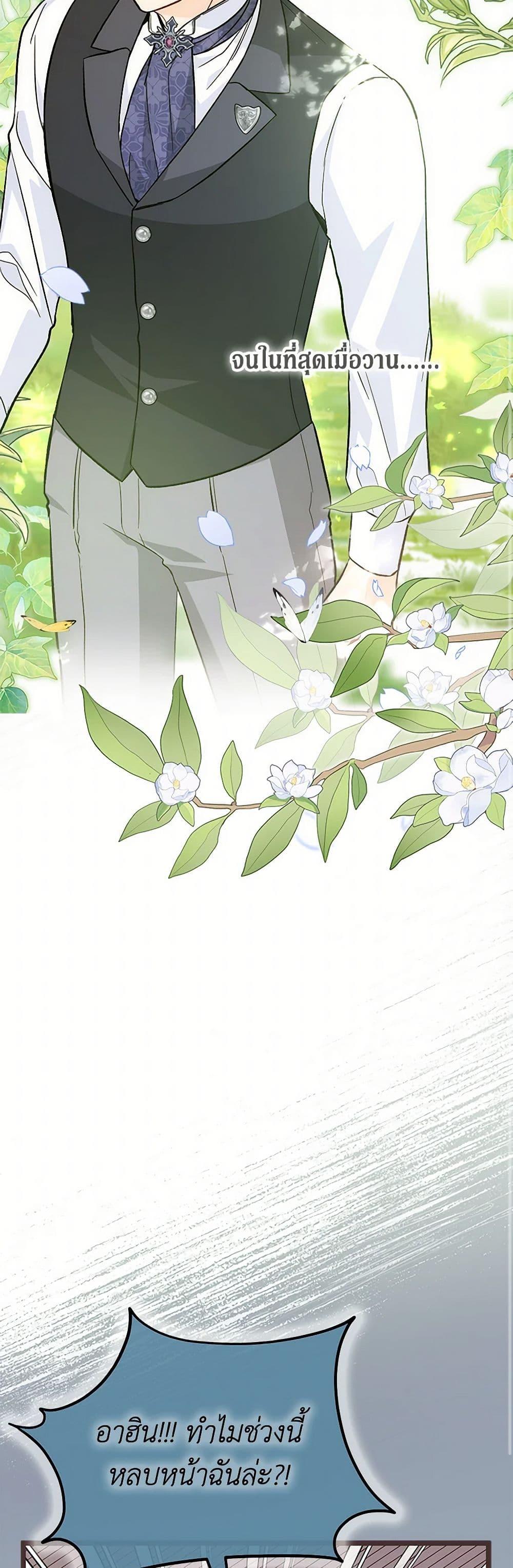 Manga-lc-com อ่านมังงะ อ่านการ์ตูน ออนไลน์ ฟรี The Symbiotic Relationship Between a Panther and a Rabbit ตอนที่ 1 2 3 4 5 6 7 8 9 10 11 12 13 14 ฟรี ไม่มีโฆษณา Manga-lc - อ่าน มังงะ อ่าน การ์ตูน ออนไลน์ อ่านมังงะ ฟรี