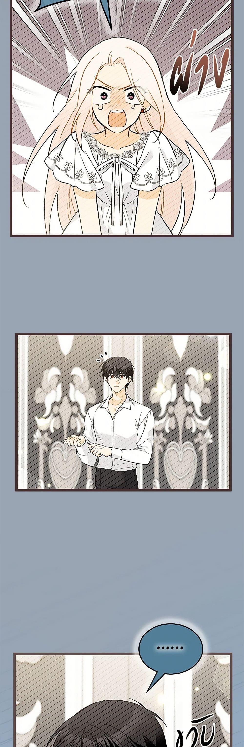 Manga-lc-com อ่านมังงะ อ่านการ์ตูน ออนไลน์ ฟรี The Symbiotic Relationship Between a Panther and a Rabbit ตอนที่ 1 2 3 4 5 6 7 8 9 10 11 12 13 14 ฟรี ไม่มีโฆษณา Manga-lc - อ่าน มังงะ อ่าน การ์ตูน ออนไลน์ อ่านมังงะ ฟรี