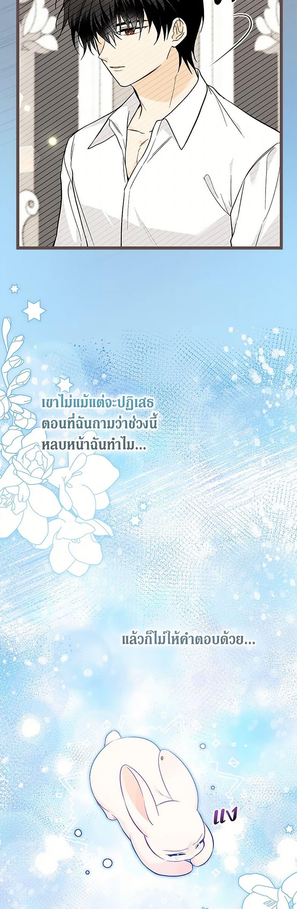 Manga-lc-com อ่านมังงะ อ่านการ์ตูน ออนไลน์ ฟรี The Symbiotic Relationship Between a Panther and a Rabbit ตอนที่ 1 2 3 4 5 6 7 8 9 10 11 12 13 14 ฟรี ไม่มีโฆษณา Manga-lc - อ่าน มังงะ อ่าน การ์ตูน ออนไลน์ อ่านมังงะ ฟรี