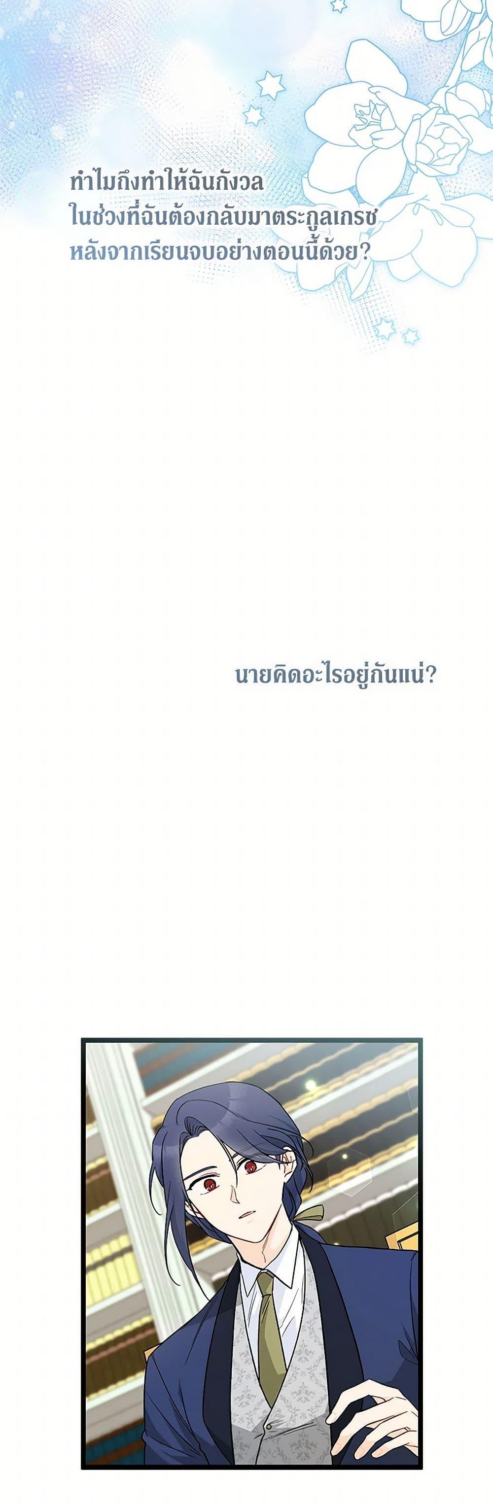 Manga-lc-com อ่านมังงะ อ่านการ์ตูน ออนไลน์ ฟรี The Symbiotic Relationship Between a Panther and a Rabbit ตอนที่ 1 2 3 4 5 6 7 8 9 10 11 12 13 14 ฟรี ไม่มีโฆษณา Manga-lc - อ่าน มังงะ อ่าน การ์ตูน ออนไลน์ อ่านมังงะ ฟรี