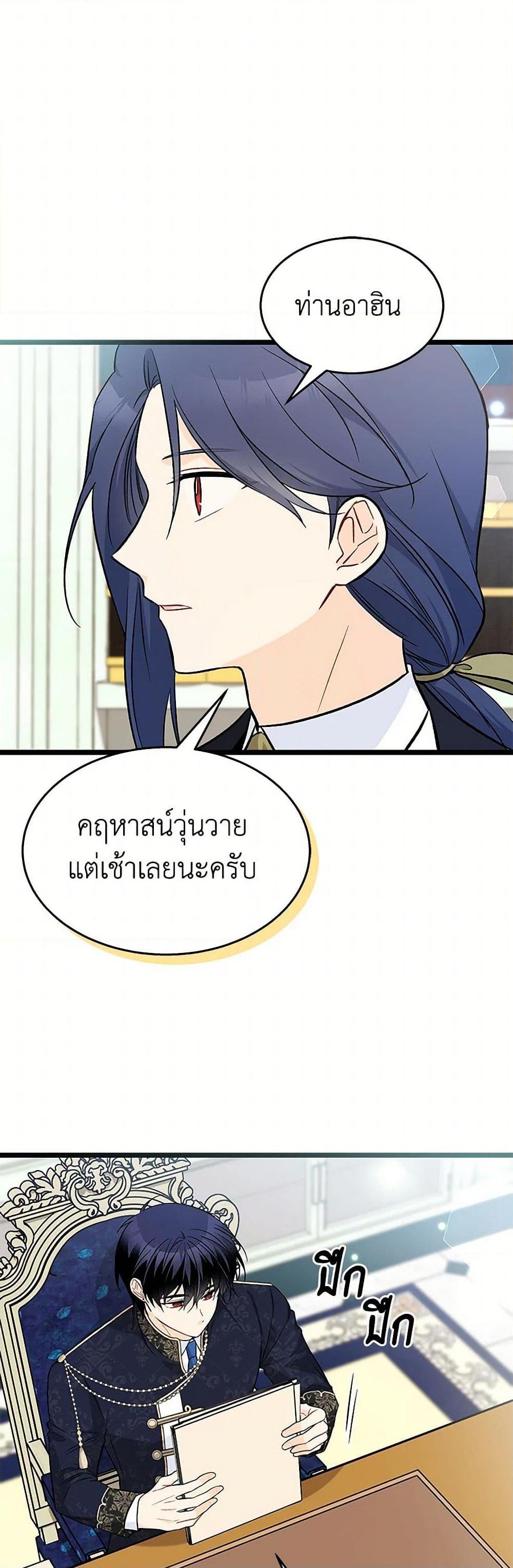 Manga-lc-com อ่านมังงะ อ่านการ์ตูน ออนไลน์ ฟรี The Symbiotic Relationship Between a Panther and a Rabbit ตอนที่ 1 2 3 4 5 6 7 8 9 10 11 12 13 14 ฟรี ไม่มีโฆษณา Manga-lc - อ่าน มังงะ อ่าน การ์ตูน ออนไลน์ อ่านมังงะ ฟรี