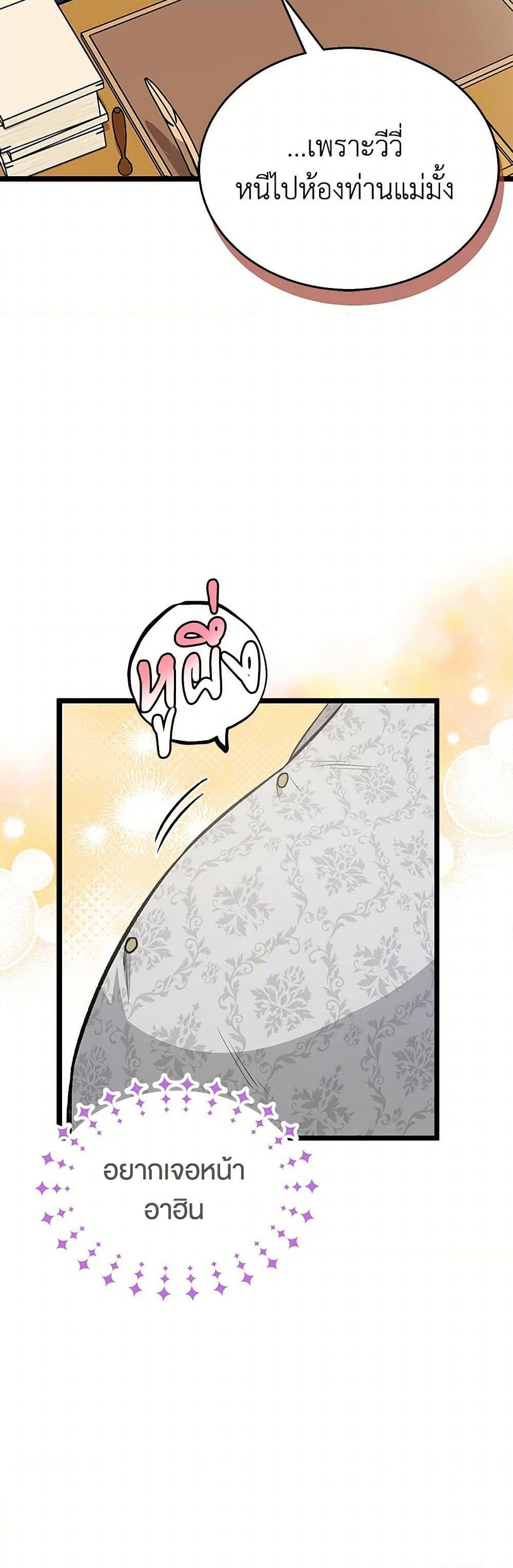 Manga-lc-com อ่านมังงะ อ่านการ์ตูน ออนไลน์ ฟรี The Symbiotic Relationship Between a Panther and a Rabbit ตอนที่ 1 2 3 4 5 6 7 8 9 10 11 12 13 14 ฟรี ไม่มีโฆษณา Manga-lc - อ่าน มังงะ อ่าน การ์ตูน ออนไลน์ อ่านมังงะ ฟรี