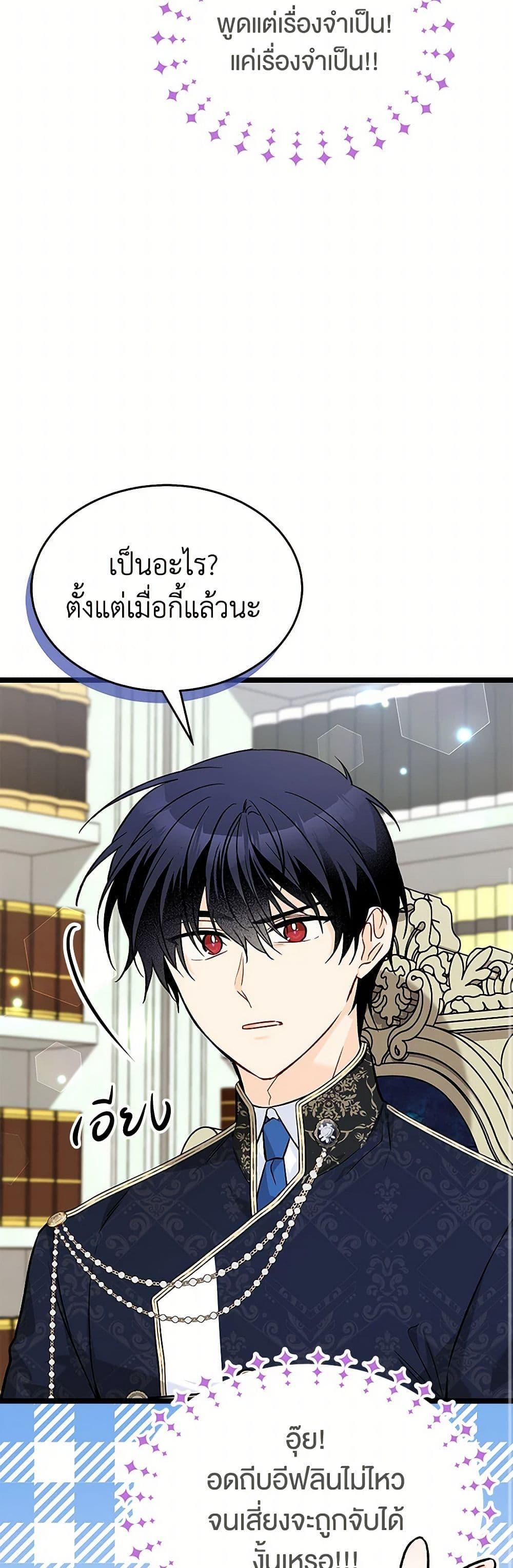 Manga-lc-com อ่านมังงะ อ่านการ์ตูน ออนไลน์ ฟรี The Symbiotic Relationship Between a Panther and a Rabbit ตอนที่ 1 2 3 4 5 6 7 8 9 10 11 12 13 14 ฟรี ไม่มีโฆษณา Manga-lc - อ่าน มังงะ อ่าน การ์ตูน ออนไลน์ อ่านมังงะ ฟรี