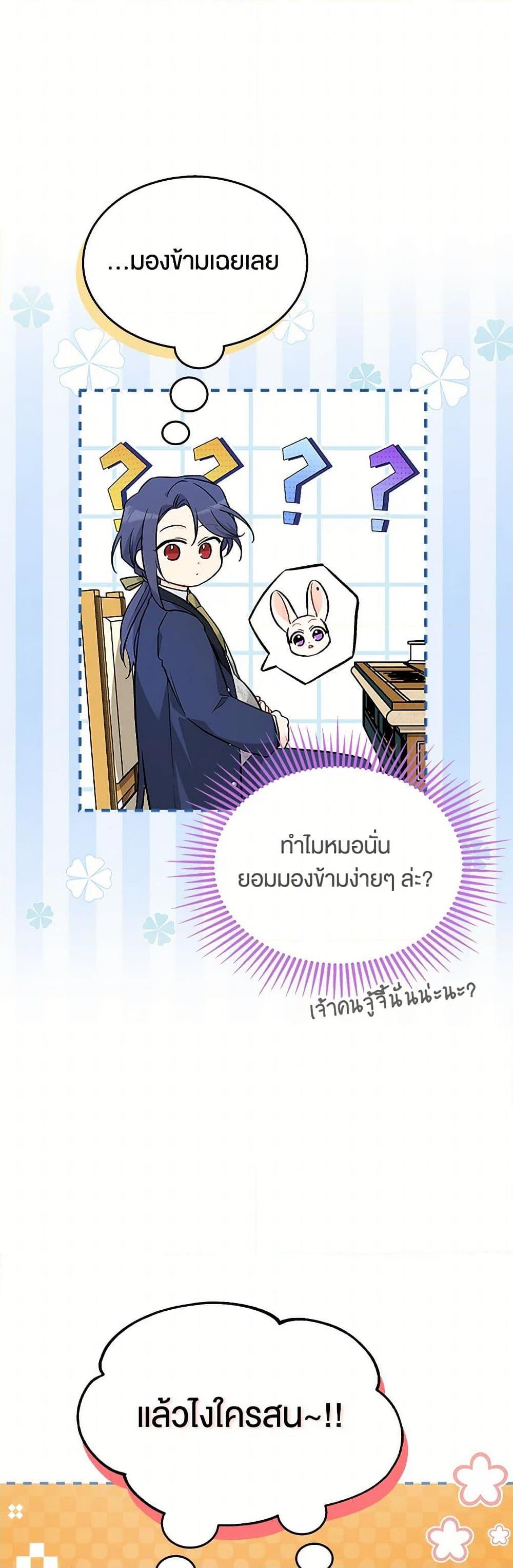 Manga-lc-com อ่านมังงะ อ่านการ์ตูน ออนไลน์ ฟรี The Symbiotic Relationship Between a Panther and a Rabbit ตอนที่ 1 2 3 4 5 6 7 8 9 10 11 12 13 14 ฟรี ไม่มีโฆษณา Manga-lc - อ่าน มังงะ อ่าน การ์ตูน ออนไลน์ อ่านมังงะ ฟรี