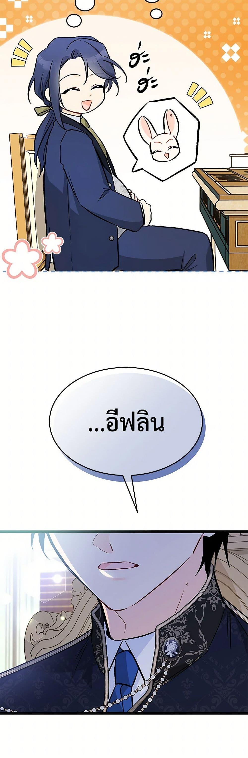 Manga-lc-com อ่านมังงะ อ่านการ์ตูน ออนไลน์ ฟรี The Symbiotic Relationship Between a Panther and a Rabbit ตอนที่ 1 2 3 4 5 6 7 8 9 10 11 12 13 14 ฟรี ไม่มีโฆษณา Manga-lc - อ่าน มังงะ อ่าน การ์ตูน ออนไลน์ อ่านมังงะ ฟรี