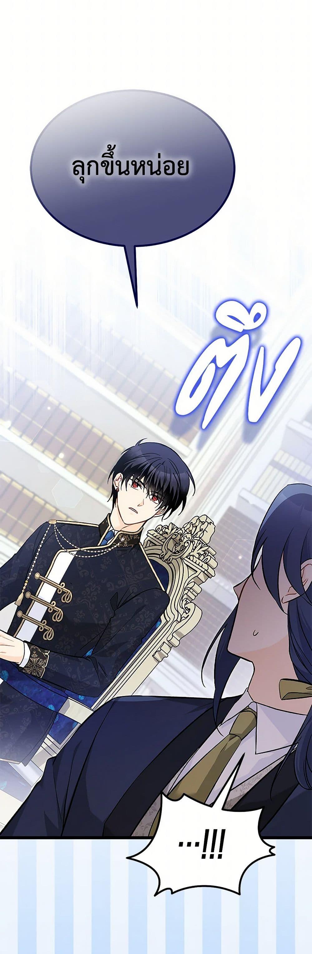 Manga-lc-com อ่านมังงะ อ่านการ์ตูน ออนไลน์ ฟรี The Symbiotic Relationship Between a Panther and a Rabbit ตอนที่ 1 2 3 4 5 6 7 8 9 10 11 12 13 14 ฟรี ไม่มีโฆษณา Manga-lc - อ่าน มังงะ อ่าน การ์ตูน ออนไลน์ อ่านมังงะ ฟรี