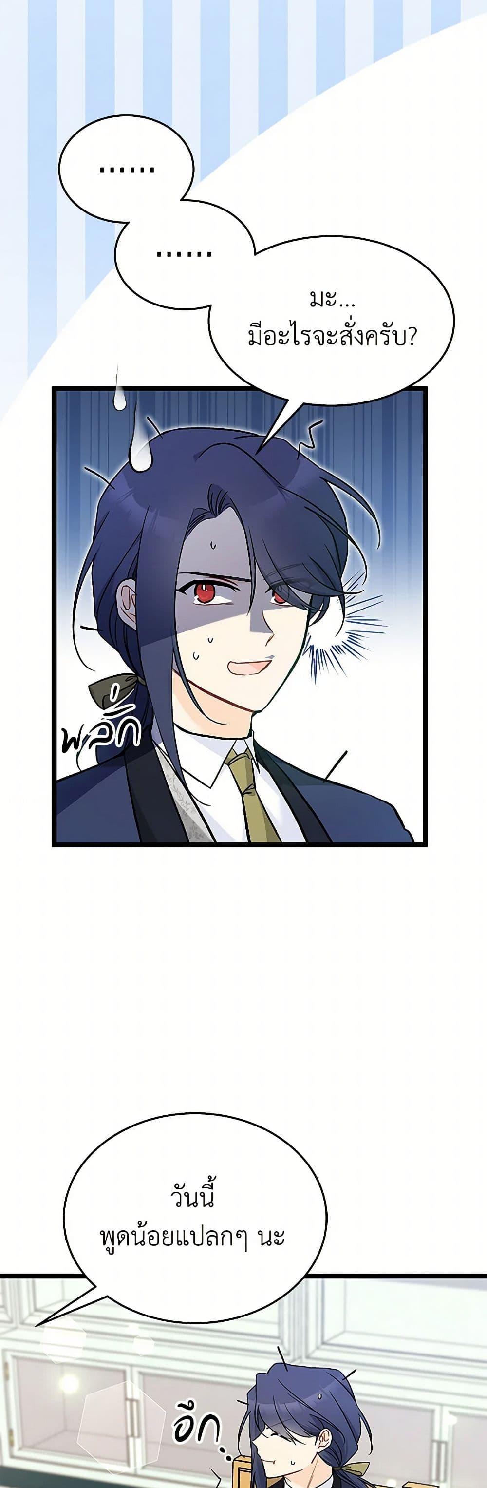 Manga-lc-com อ่านมังงะ อ่านการ์ตูน ออนไลน์ ฟรี The Symbiotic Relationship Between a Panther and a Rabbit ตอนที่ 1 2 3 4 5 6 7 8 9 10 11 12 13 14 ฟรี ไม่มีโฆษณา Manga-lc - อ่าน มังงะ อ่าน การ์ตูน ออนไลน์ อ่านมังงะ ฟรี