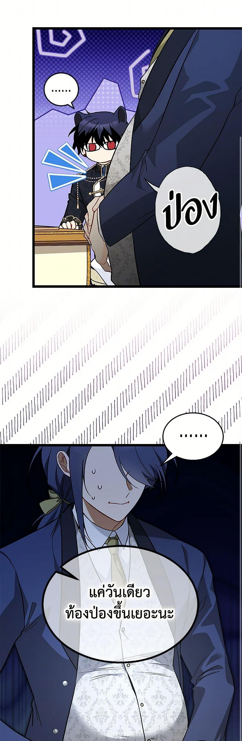 Manga-lc-com อ่านมังงะ อ่านการ์ตูน ออนไลน์ ฟรี The Symbiotic Relationship Between a Panther and a Rabbit ตอนที่ 1 2 3 4 5 6 7 8 9 10 11 12 13 14 ฟรี ไม่มีโฆษณา Manga-lc - อ่าน มังงะ อ่าน การ์ตูน ออนไลน์ อ่านมังงะ ฟรี