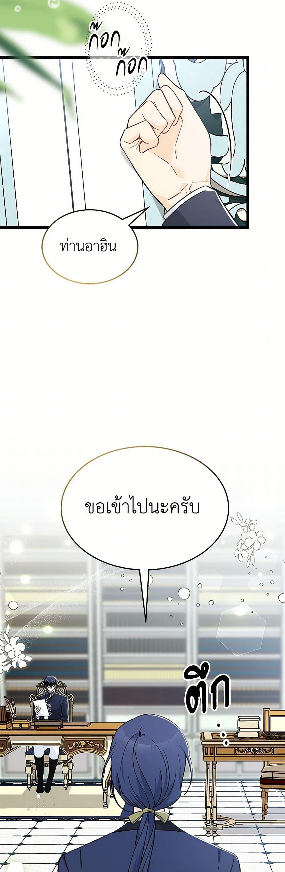 Manga-lc-com อ่านมังงะ อ่านการ์ตูน ออนไลน์ ฟรี The Symbiotic Relationship Between a Panther and a Rabbit ตอนที่ 1 2 3 4 5 6 7 8 9 10 11 12 13 14 ฟรี ไม่มีโฆษณา Manga-lc - อ่าน มังงะ อ่าน การ์ตูน ออนไลน์ อ่านมังงะ ฟรี