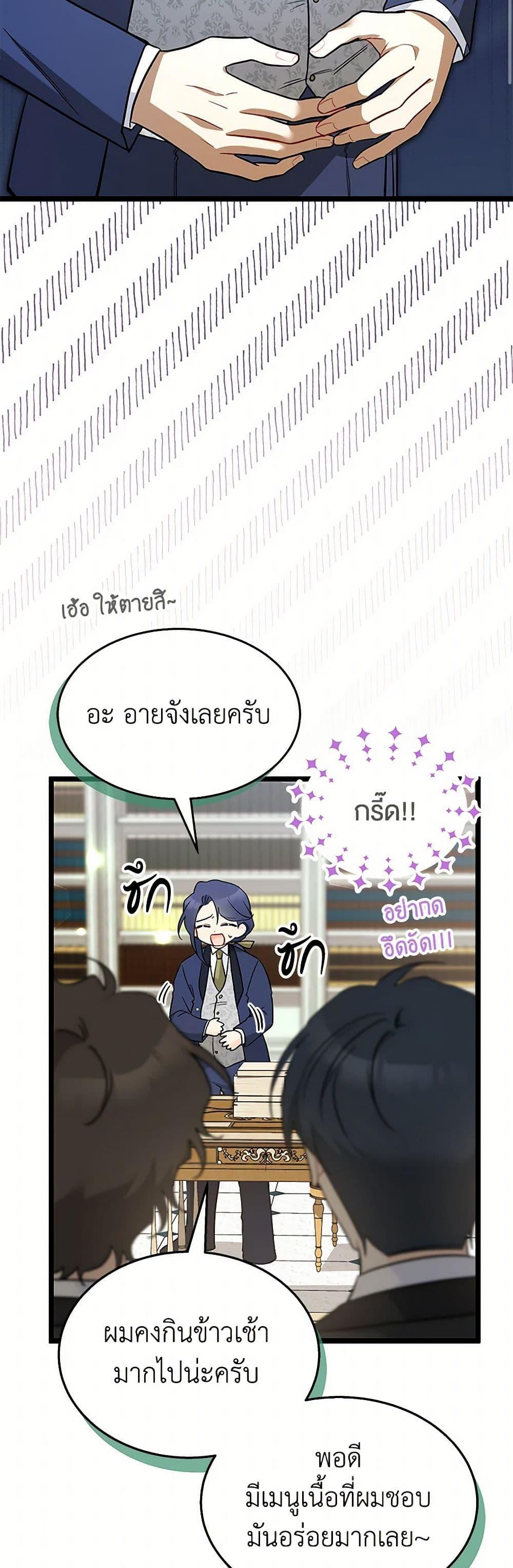 Manga-lc-com อ่านมังงะ อ่านการ์ตูน ออนไลน์ ฟรี The Symbiotic Relationship Between a Panther and a Rabbit ตอนที่ 1 2 3 4 5 6 7 8 9 10 11 12 13 14 ฟรี ไม่มีโฆษณา Manga-lc - อ่าน มังงะ อ่าน การ์ตูน ออนไลน์ อ่านมังงะ ฟรี