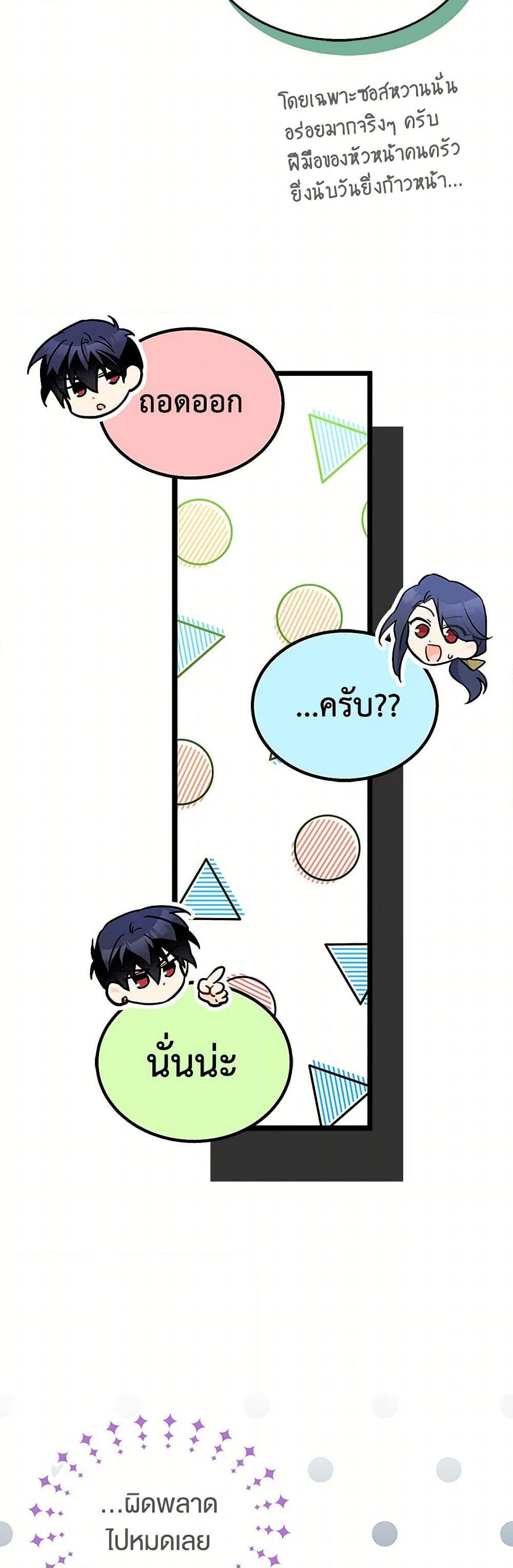 Manga-lc-com อ่านมังงะ อ่านการ์ตูน ออนไลน์ ฟรี The Symbiotic Relationship Between a Panther and a Rabbit ตอนที่ 1 2 3 4 5 6 7 8 9 10 11 12 13 14 ฟรี ไม่มีโฆษณา Manga-lc - อ่าน มังงะ อ่าน การ์ตูน ออนไลน์ อ่านมังงะ ฟรี