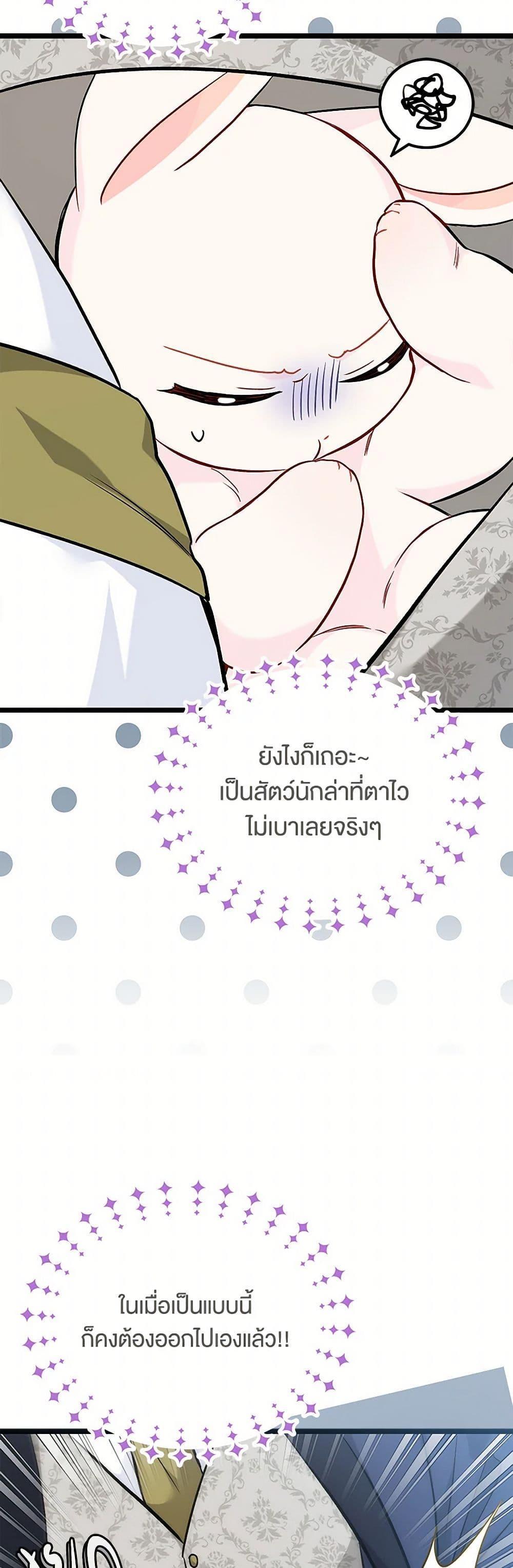 Manga-lc-com อ่านมังงะ อ่านการ์ตูน ออนไลน์ ฟรี The Symbiotic Relationship Between a Panther and a Rabbit ตอนที่ 1 2 3 4 5 6 7 8 9 10 11 12 13 14 ฟรี ไม่มีโฆษณา Manga-lc - อ่าน มังงะ อ่าน การ์ตูน ออนไลน์ อ่านมังงะ ฟรี