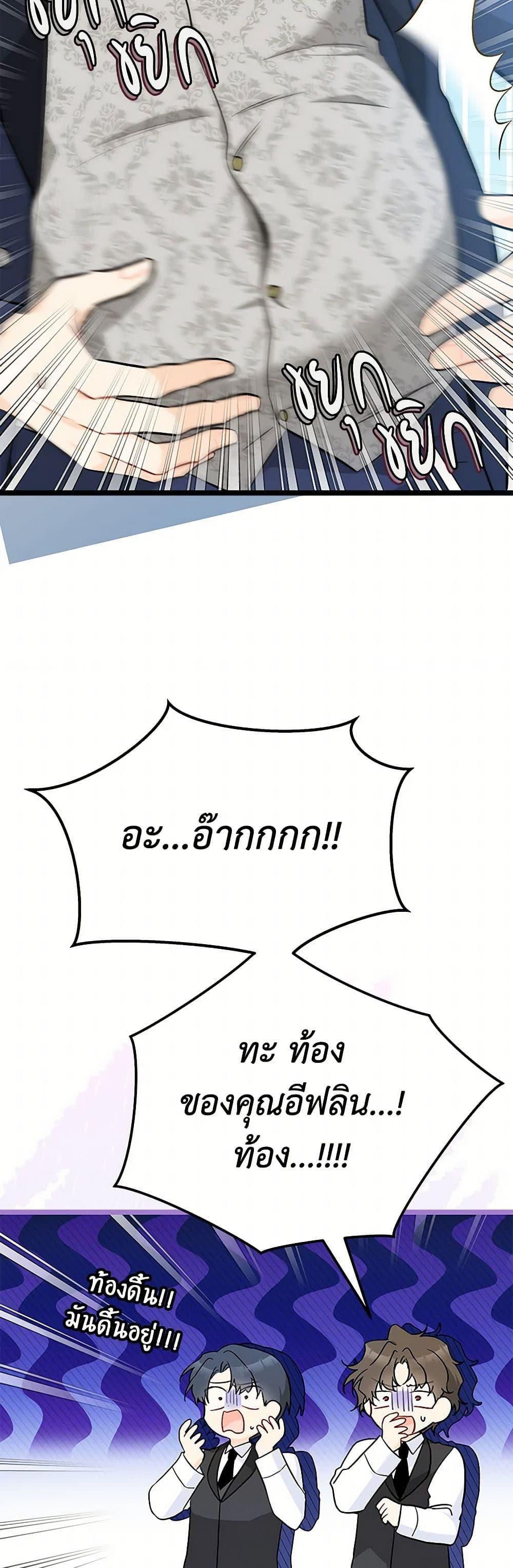 Manga-lc-com อ่านมังงะ อ่านการ์ตูน ออนไลน์ ฟรี The Symbiotic Relationship Between a Panther and a Rabbit ตอนที่ 1 2 3 4 5 6 7 8 9 10 11 12 13 14 ฟรี ไม่มีโฆษณา Manga-lc - อ่าน มังงะ อ่าน การ์ตูน ออนไลน์ อ่านมังงะ ฟรี