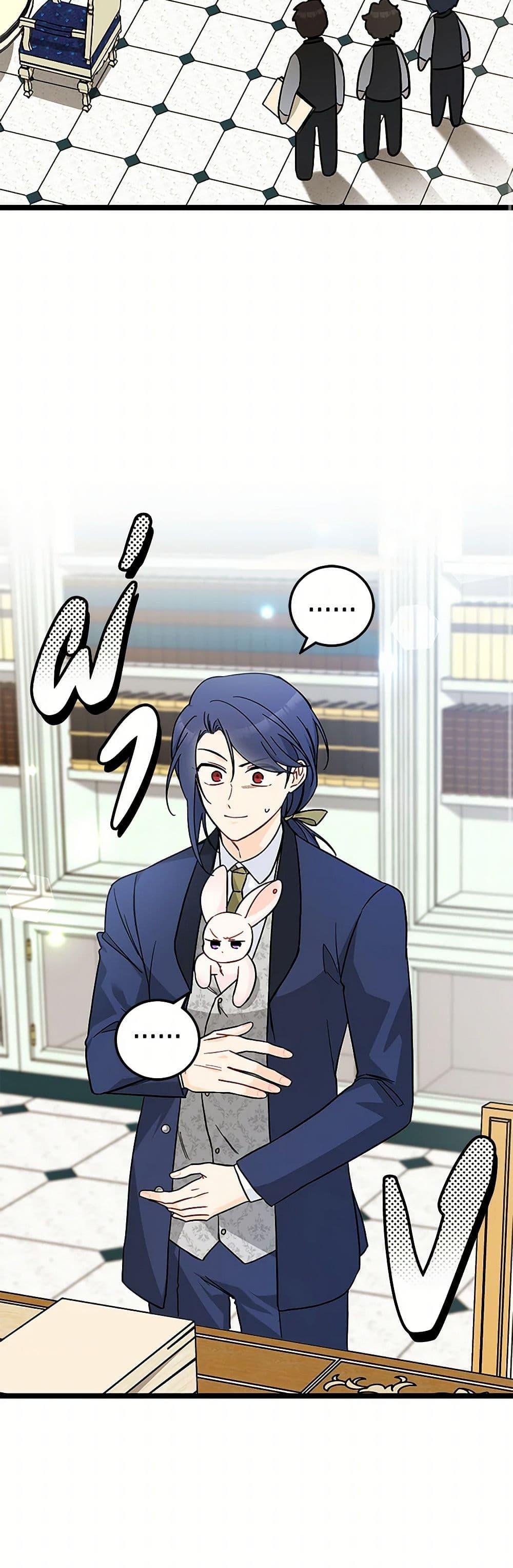 Manga-lc-com อ่านมังงะ อ่านการ์ตูน ออนไลน์ ฟรี The Symbiotic Relationship Between a Panther and a Rabbit ตอนที่ 1 2 3 4 5 6 7 8 9 10 11 12 13 14 ฟรี ไม่มีโฆษณา Manga-lc - อ่าน มังงะ อ่าน การ์ตูน ออนไลน์ อ่านมังงะ ฟรี